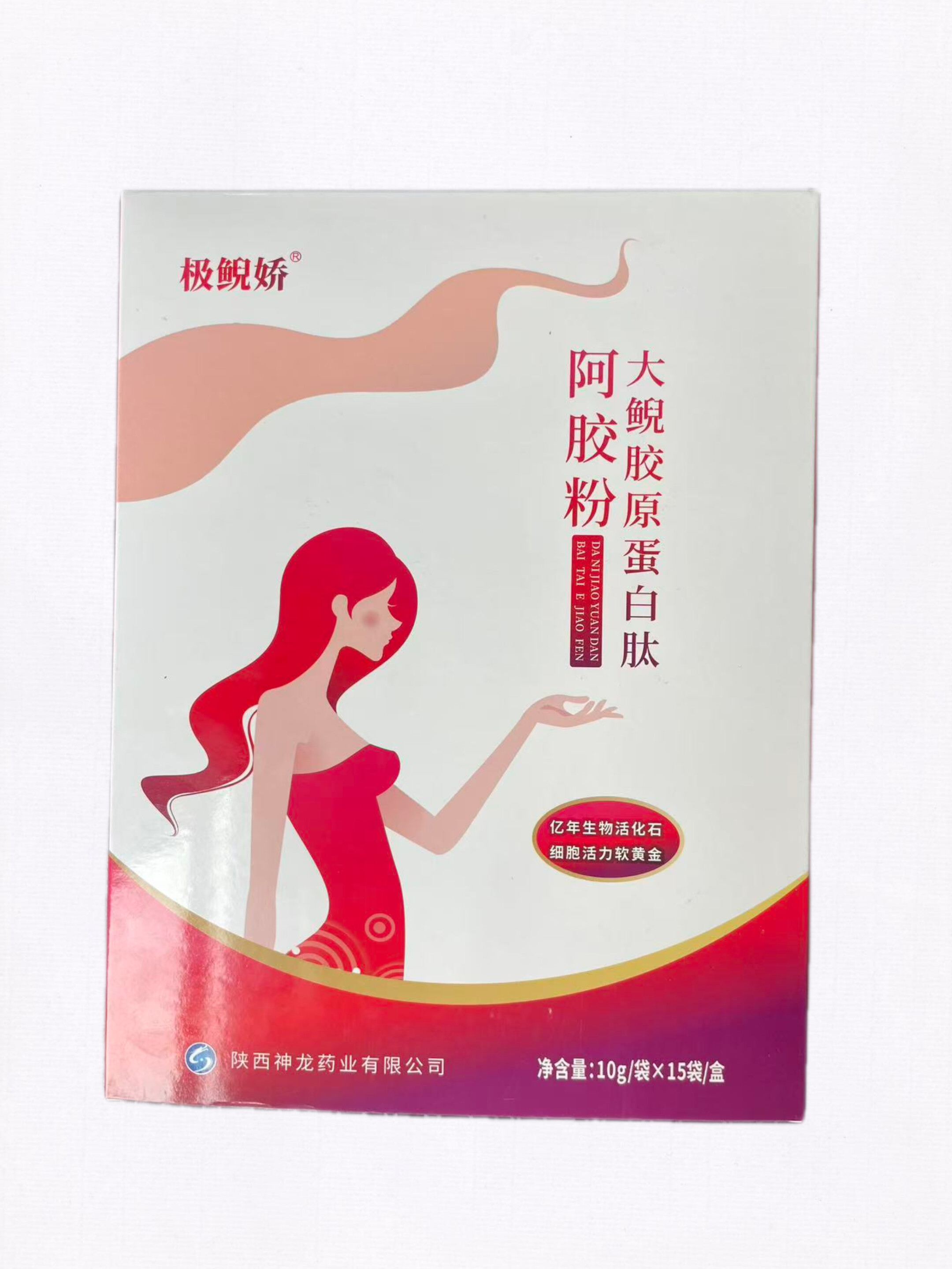 丽人佳速溶茶