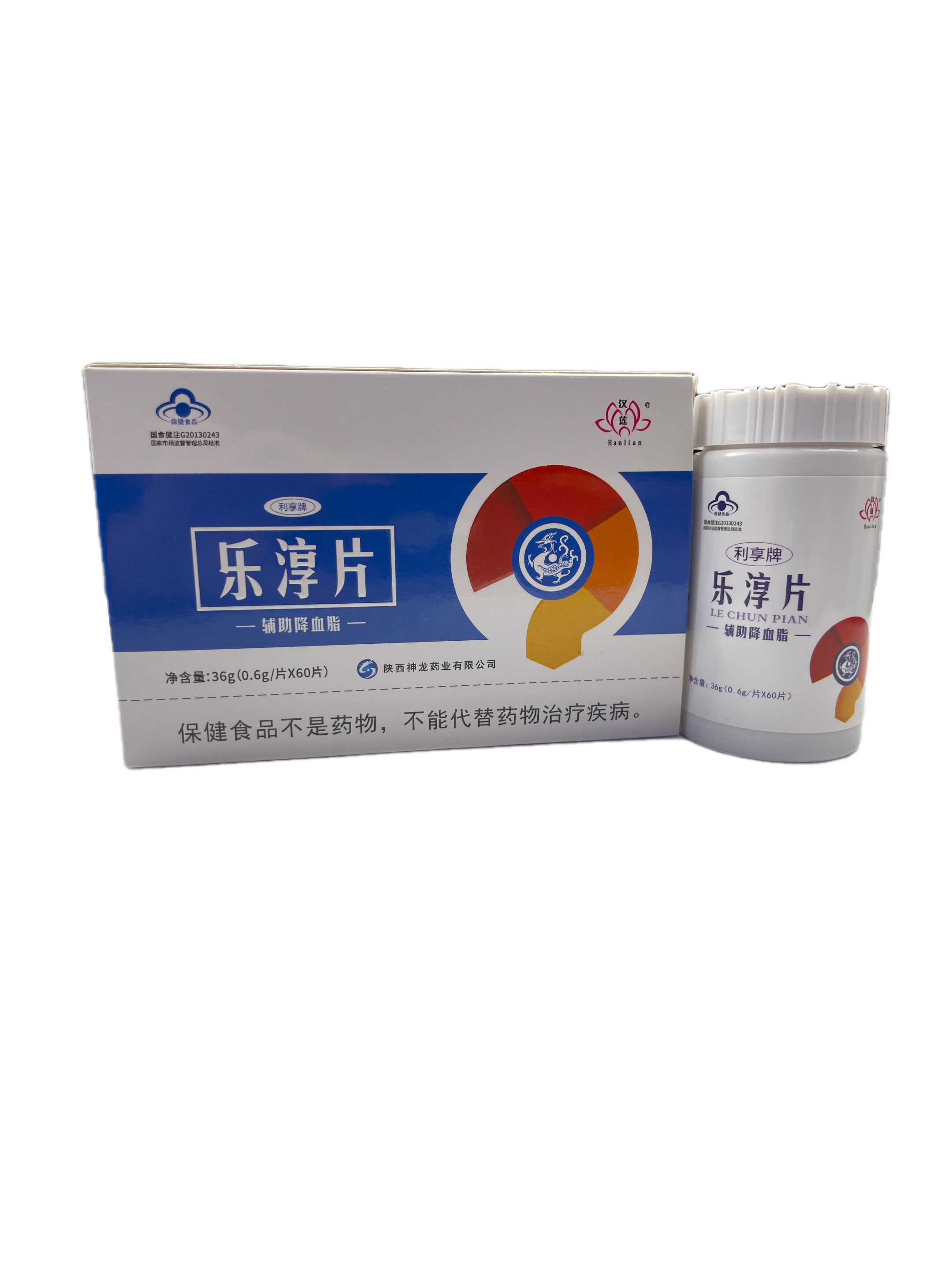 利享牌乐淳片