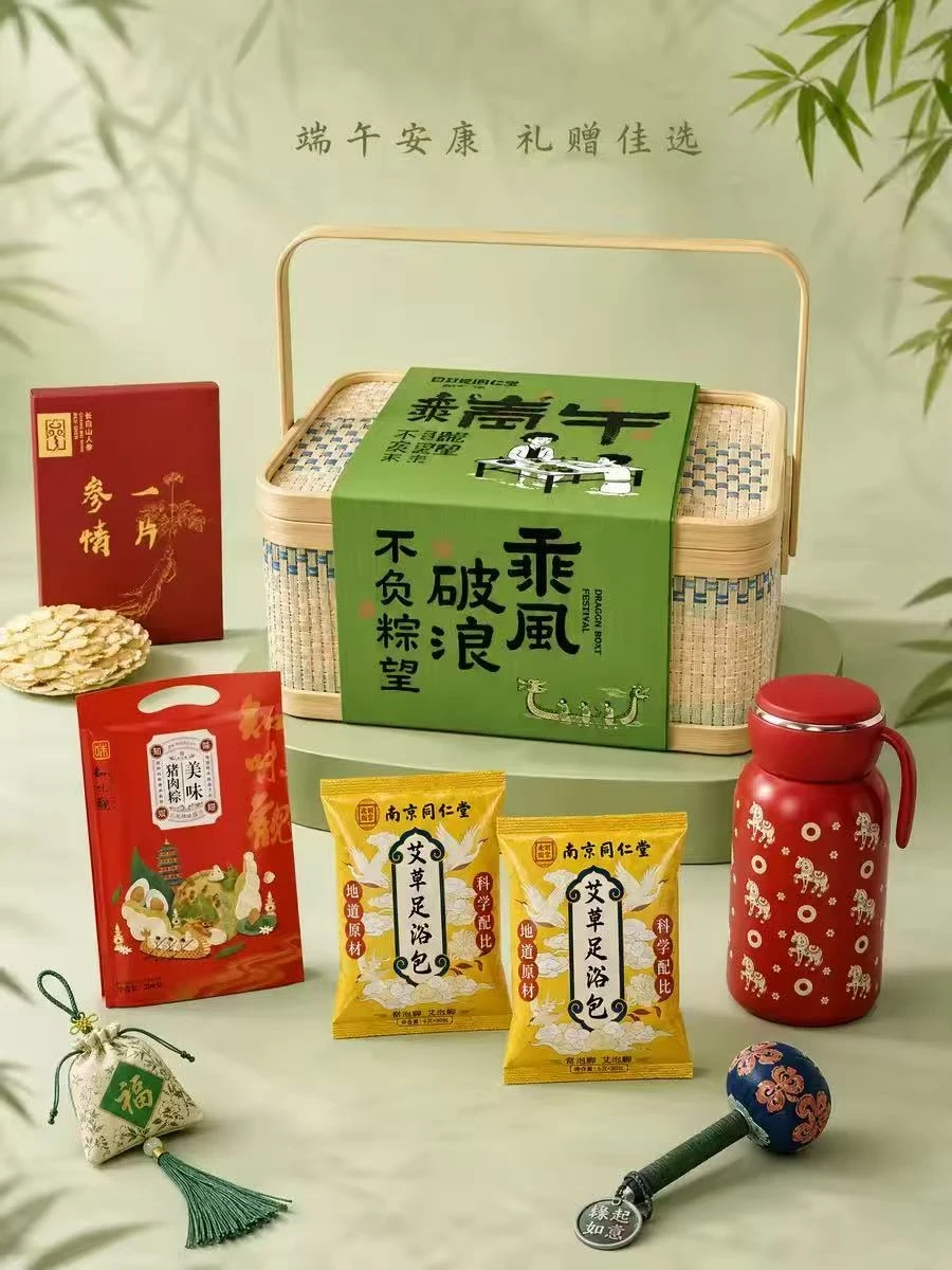 端午粽子礼盒