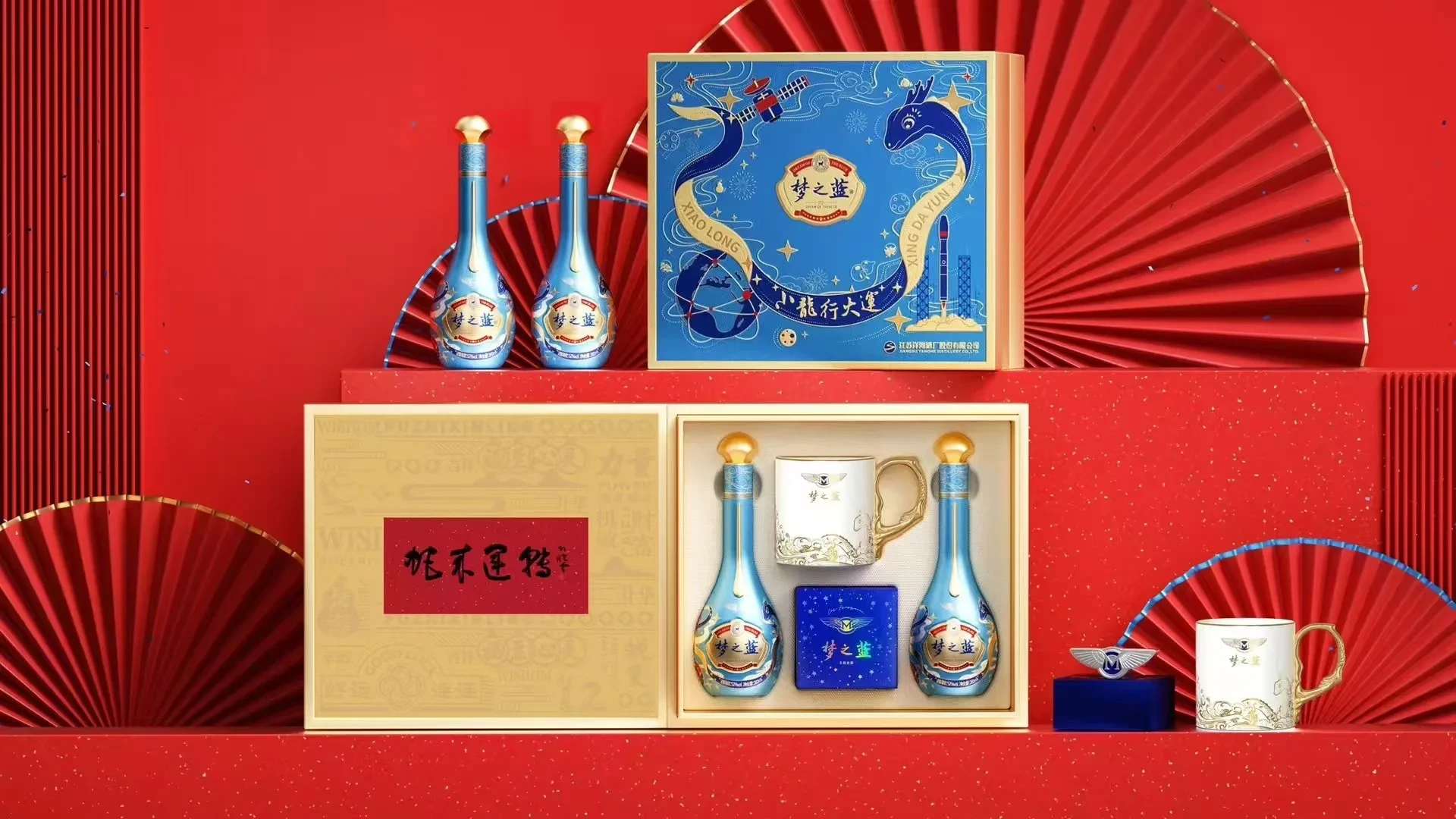 春节礼盒