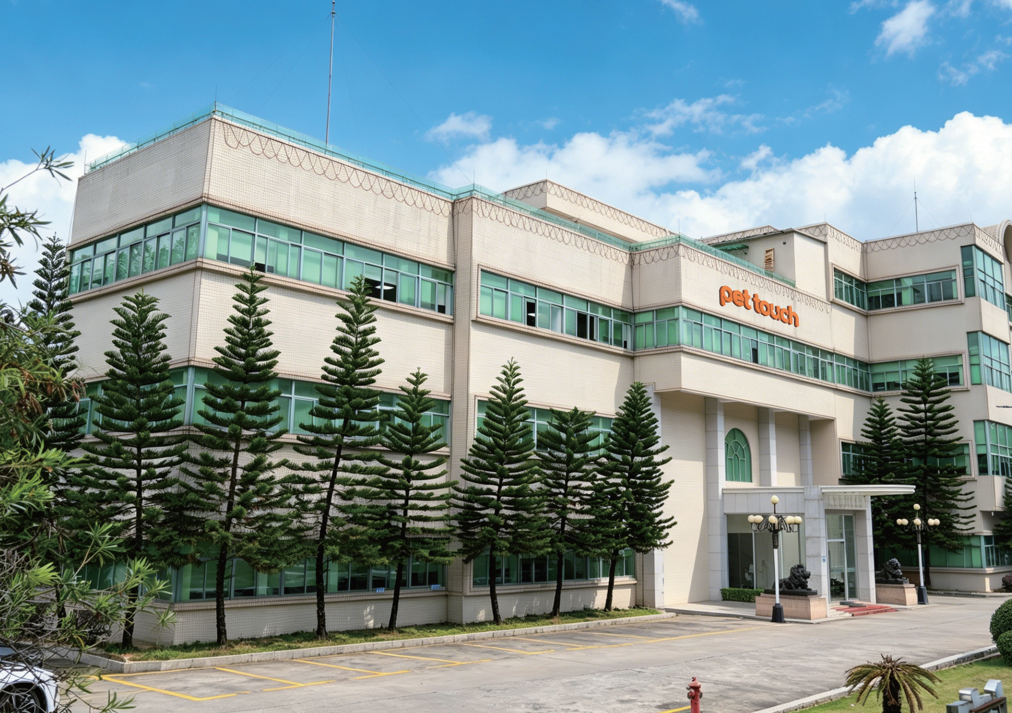 Pet Touch smart pet products manufacturing factory building