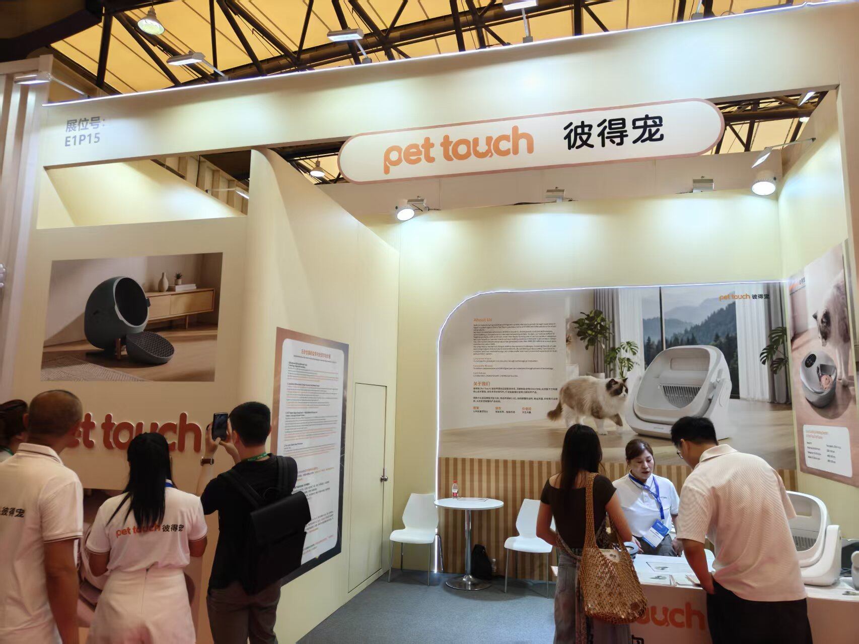 Pet Touch’s New Automatic Cat Litter Box Series Draws Strong Interest at PET FAIR ASIA 2026 - image 1