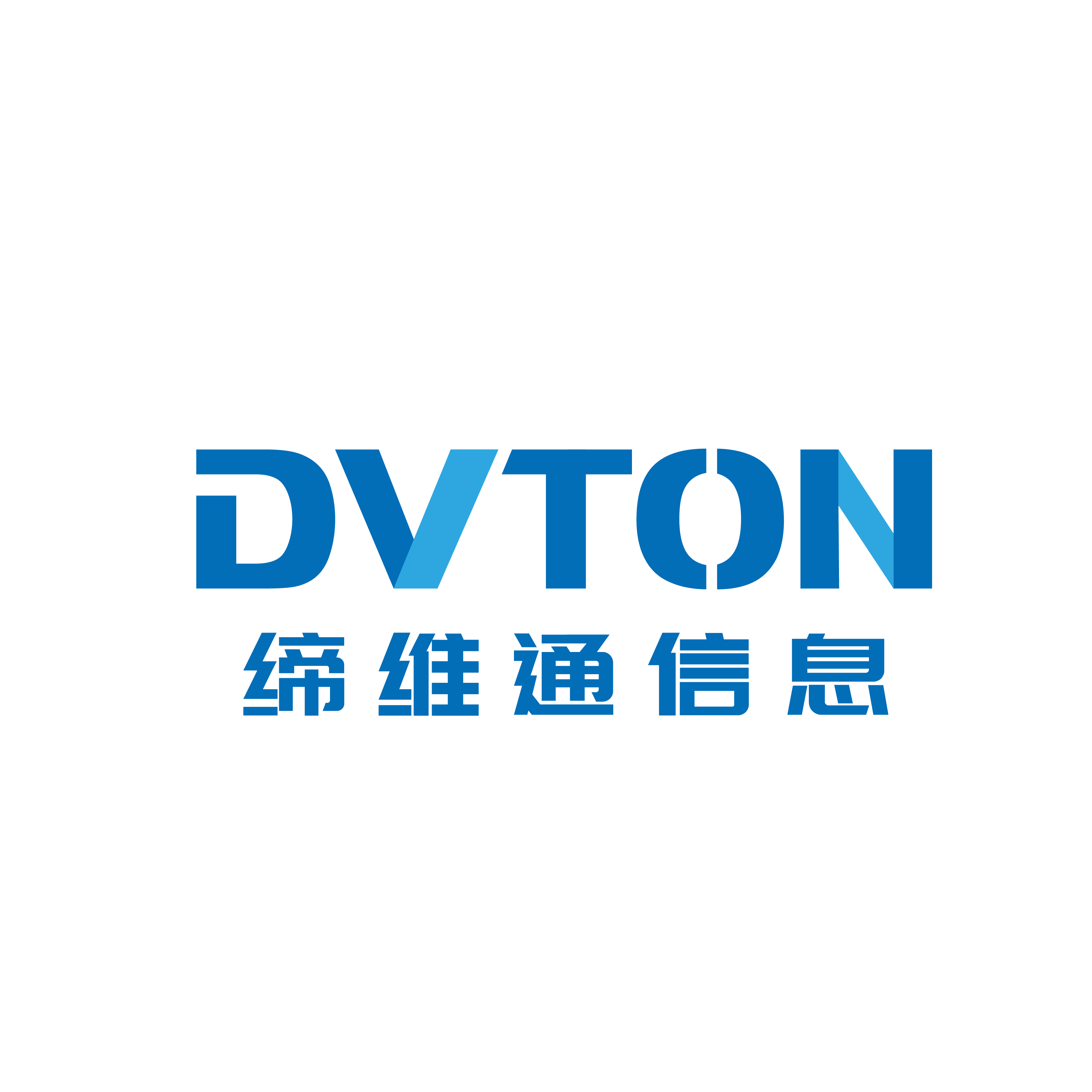 DVTON 缔维通信息