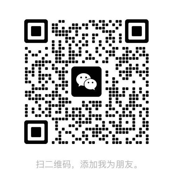 微信二维码