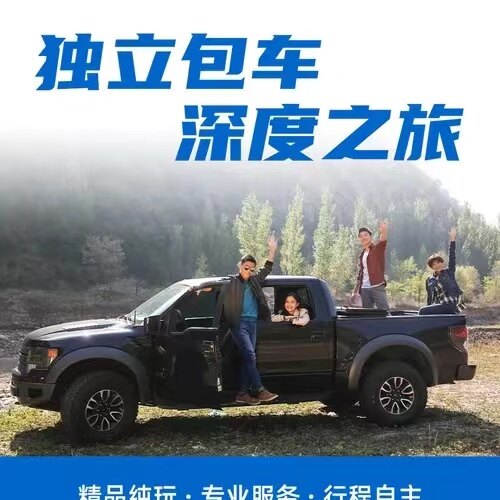 亲身试过好几次长沙包车，摸清楚了正规商务包车的收费标准