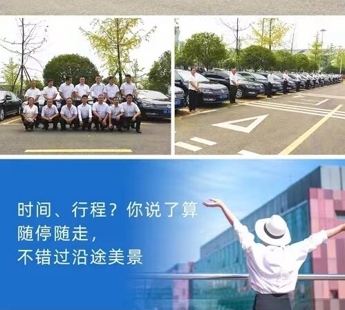 长沙包车选购建议