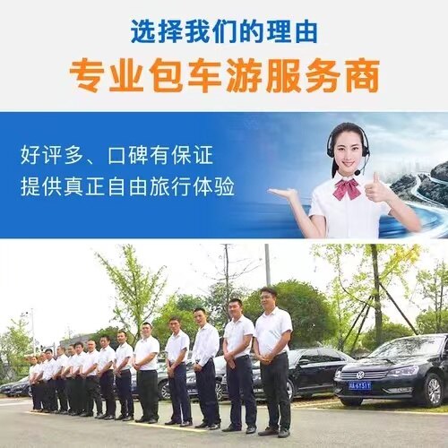 长沙包车可以跑长途吗