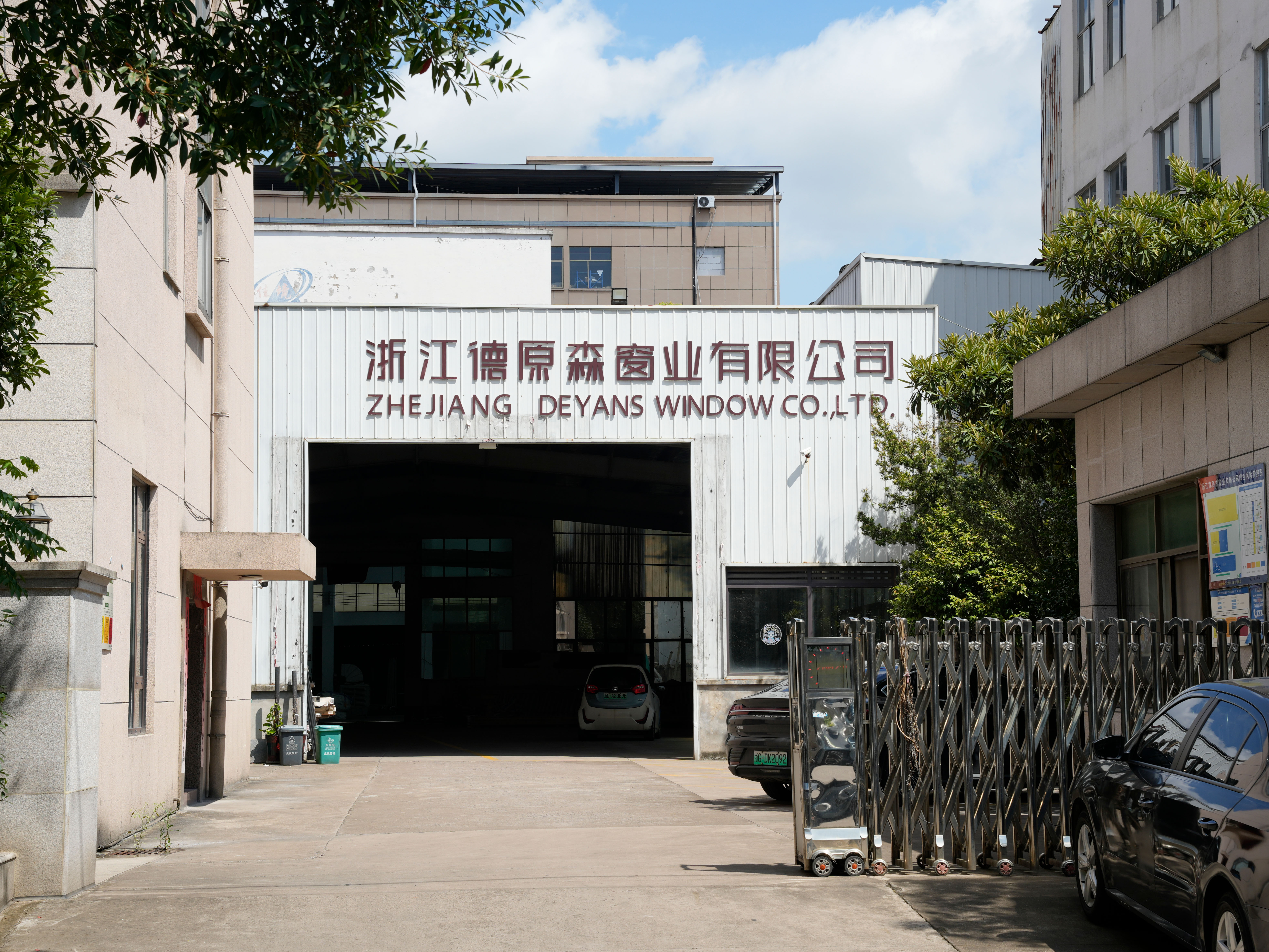 生产实力