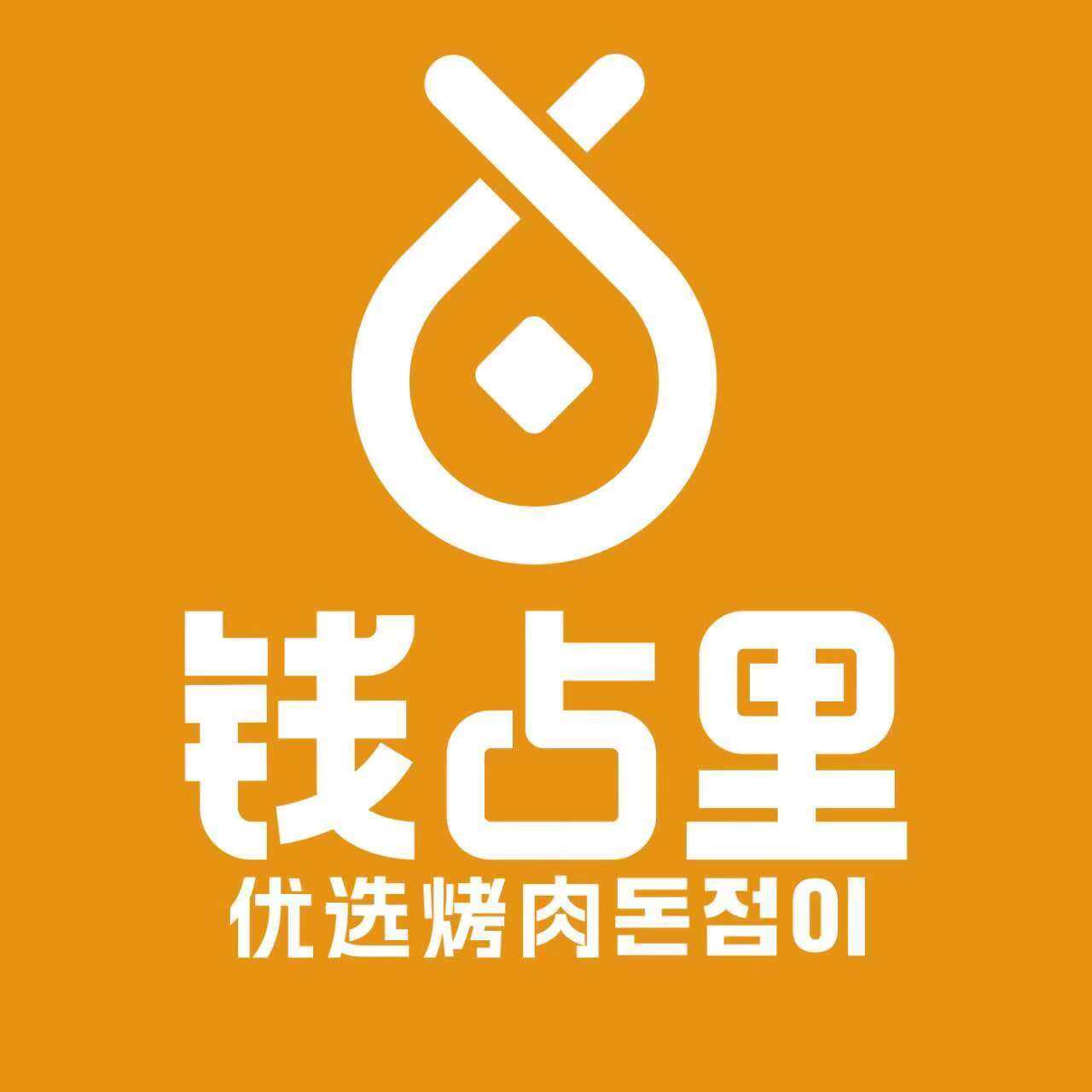 邢台宏毅食品有限公司企业Logo