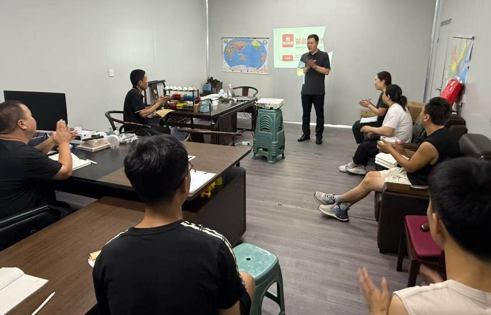 基点咨询小组互动培训现场