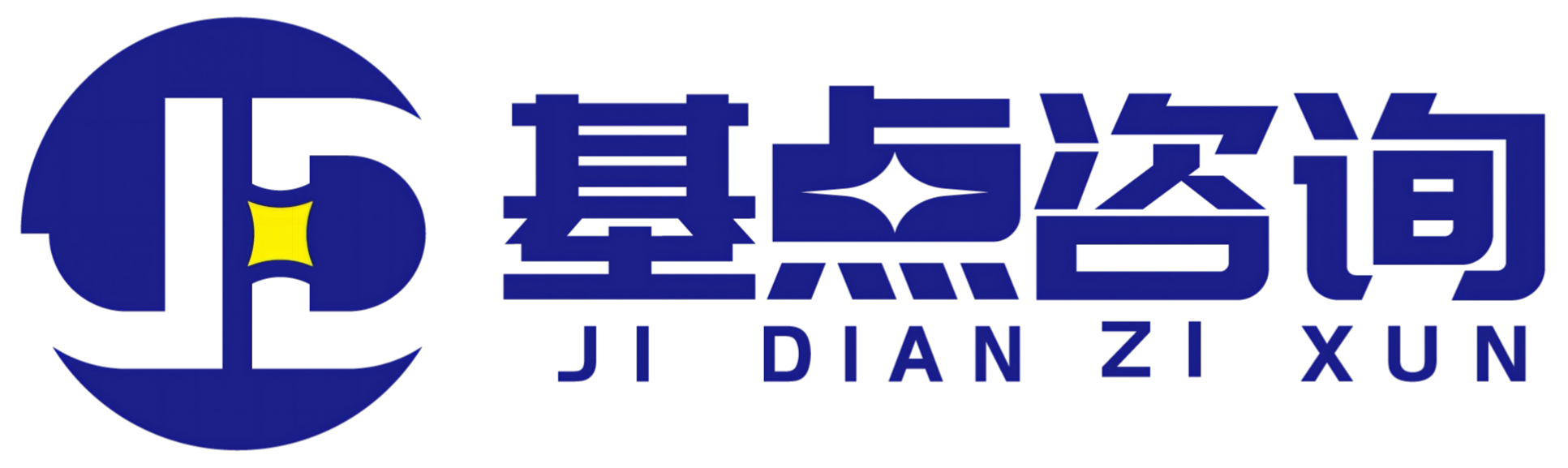 基点咨询