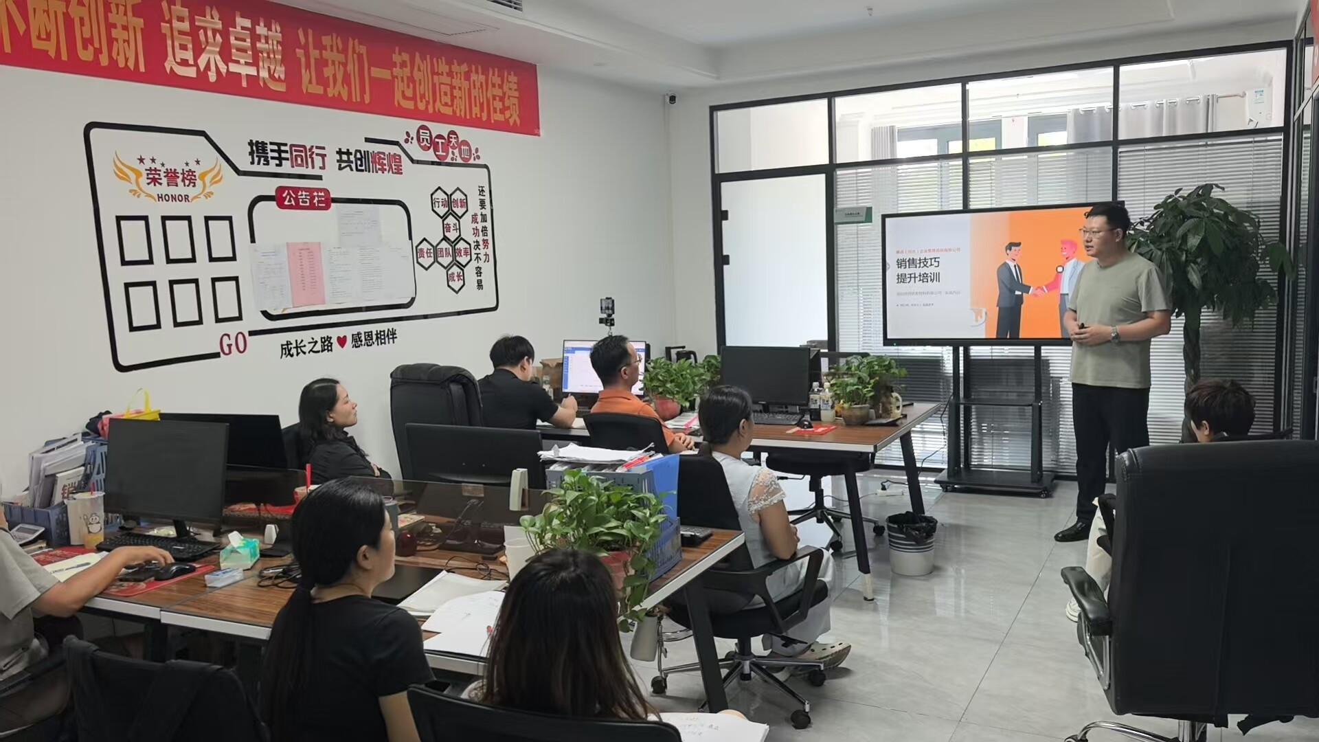 张运涛老师在快而优新材料开展销售技能提升培训
