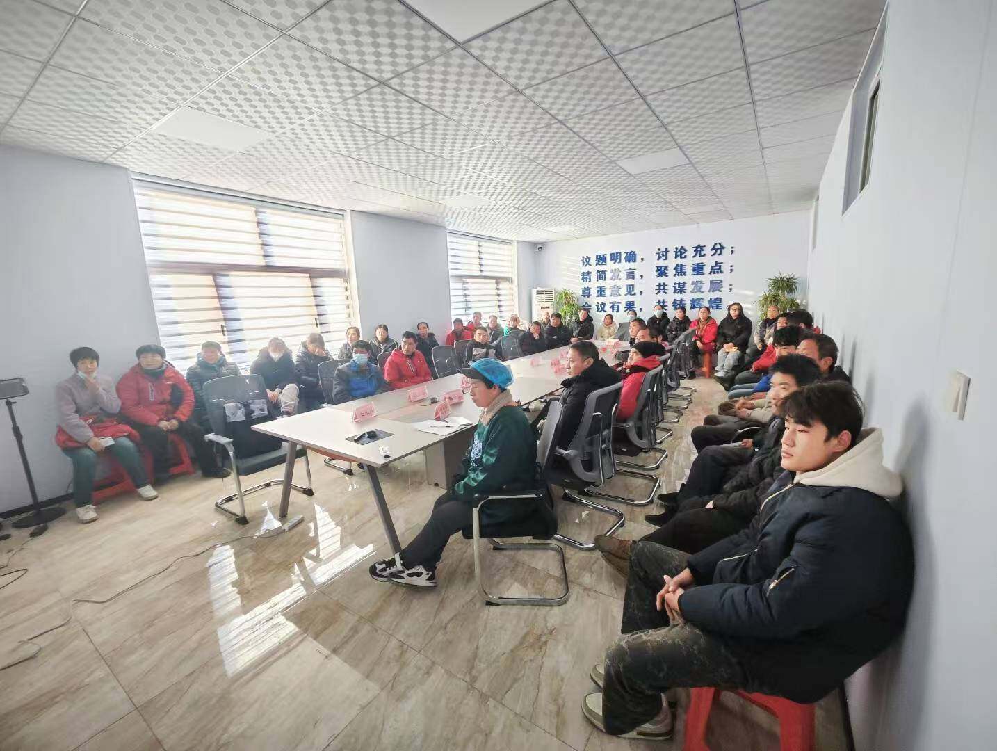 基点咨询企业会议培训现场