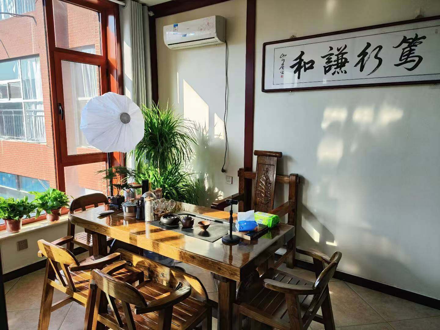 书法茶室