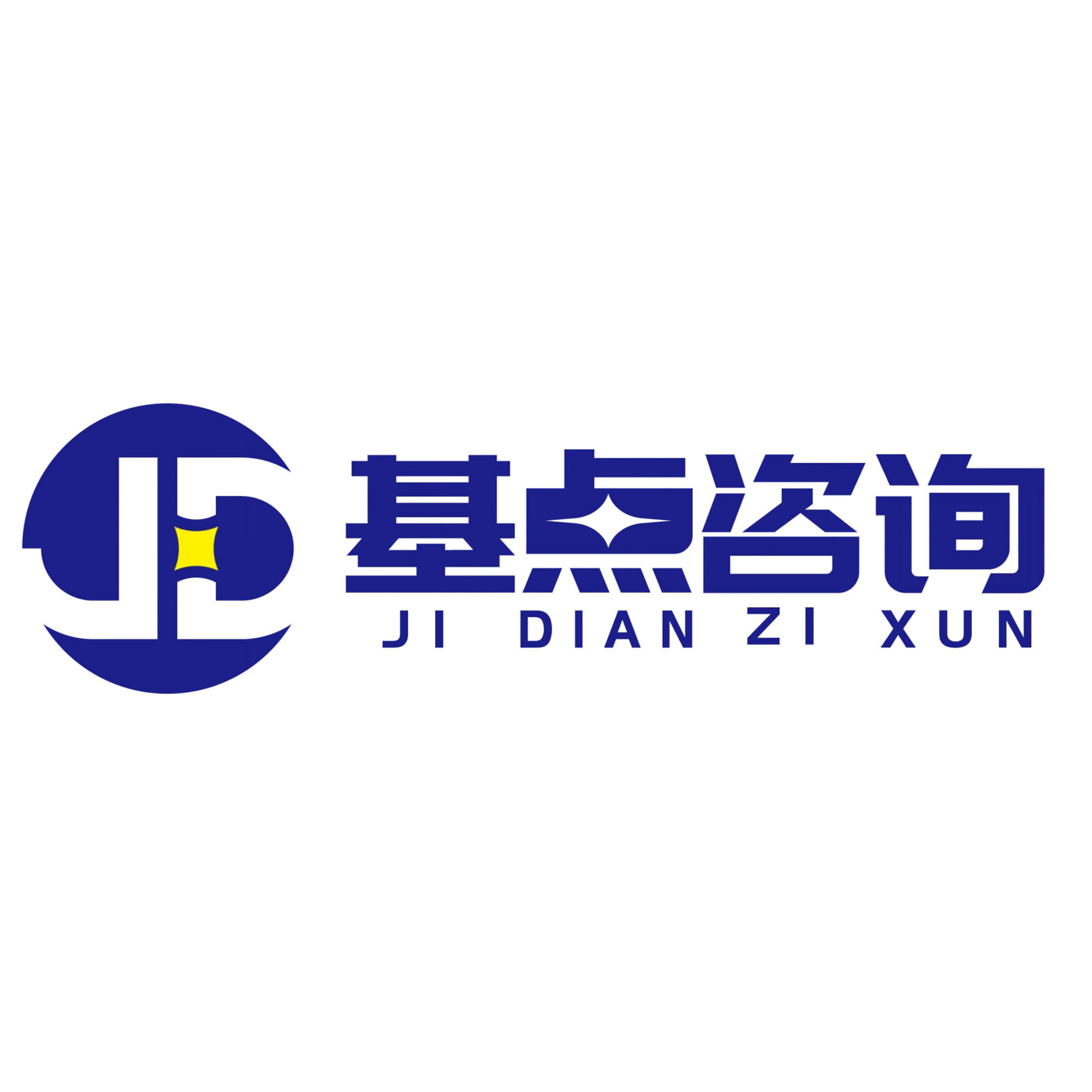 基点咨询
