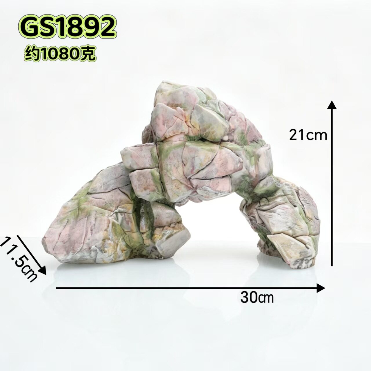 Resin Rock Sun Deck