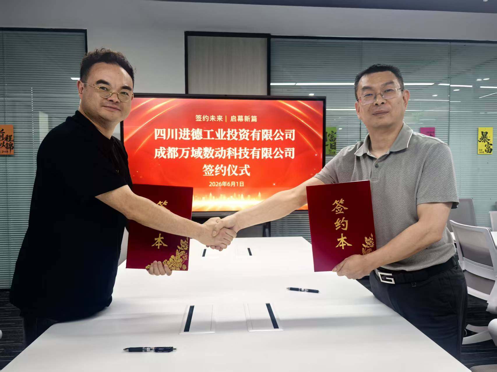 万域数动动态招商决策系统：国家级孵化器 AI 招商落地实践