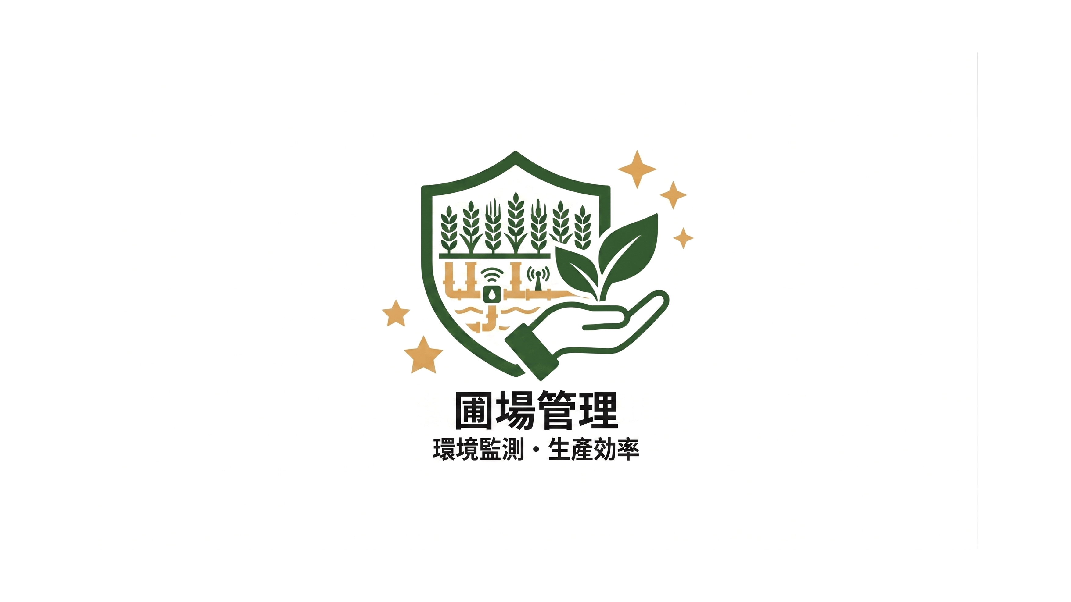 【圃場管理】春季栽培エリアにおける定植作業完了のお知らせ