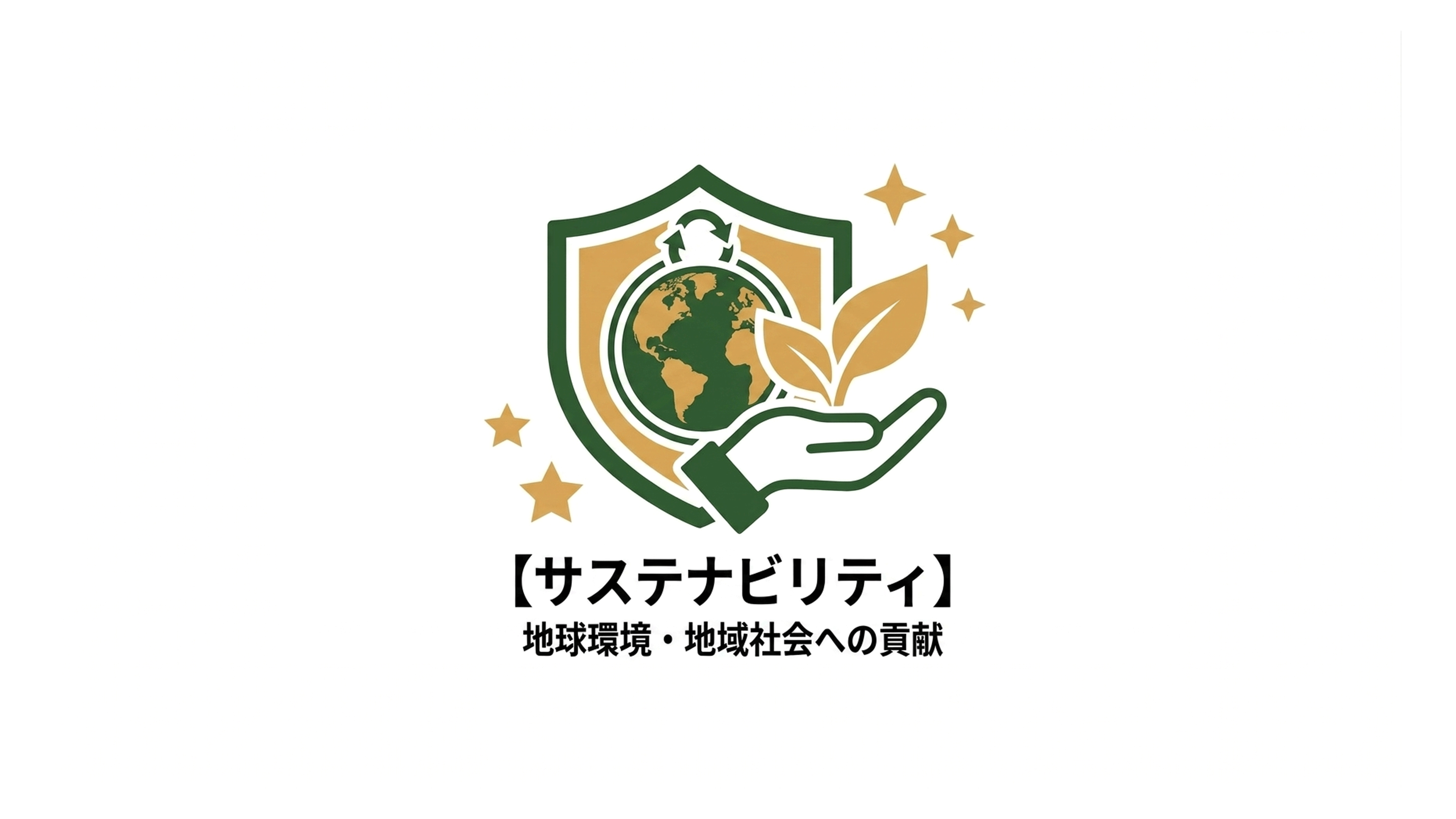 【サステナビリティ】持続可能かつ包摂的な農業ソリューション普及活動への取り組み