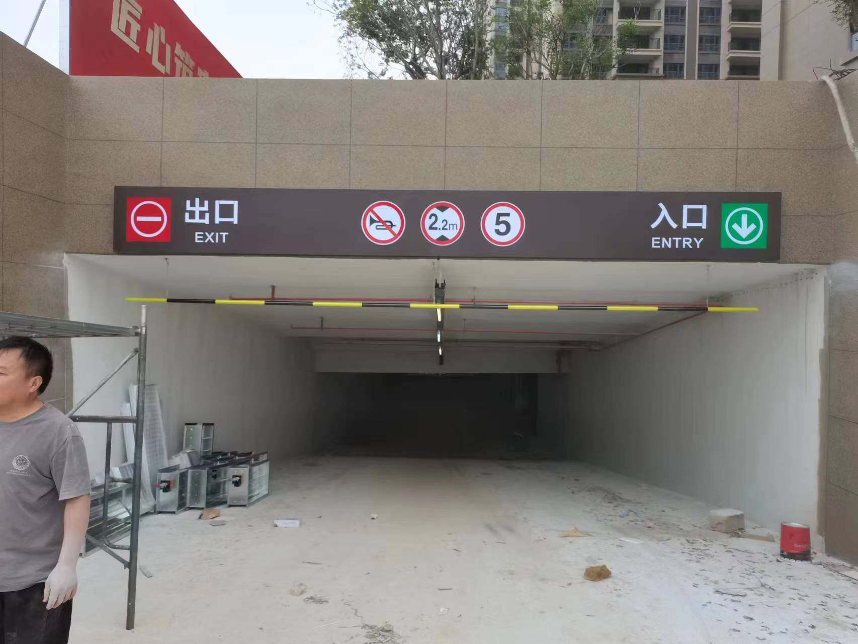 施工过程 7