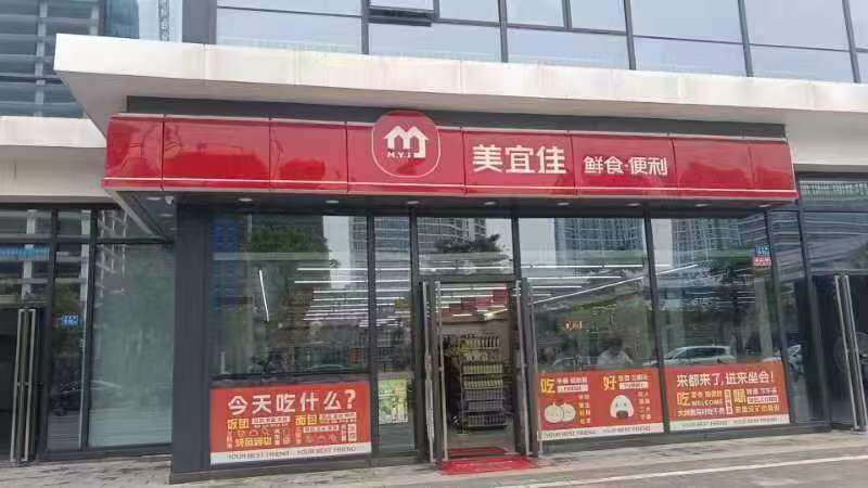 改造前