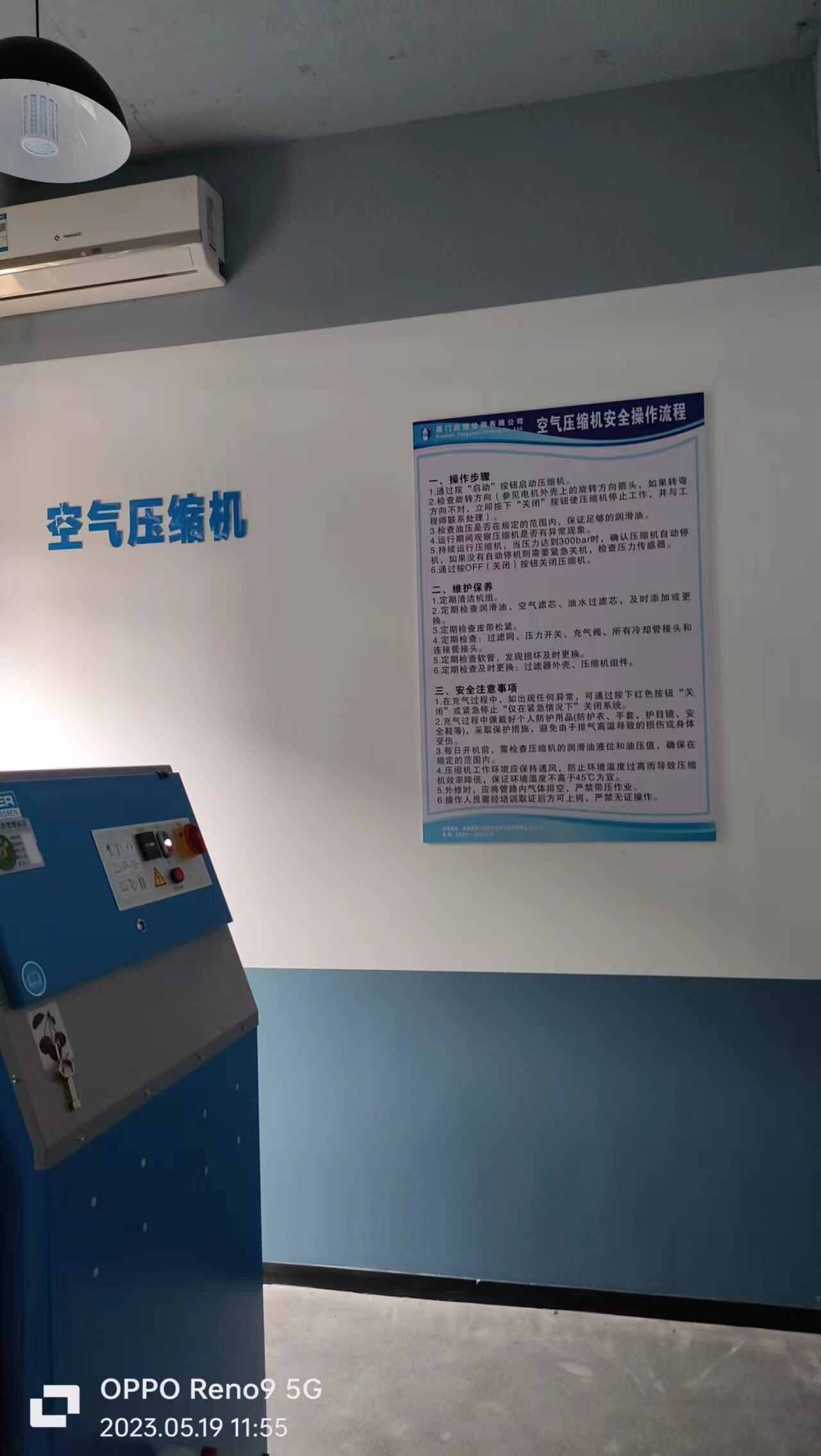 施工过程 19