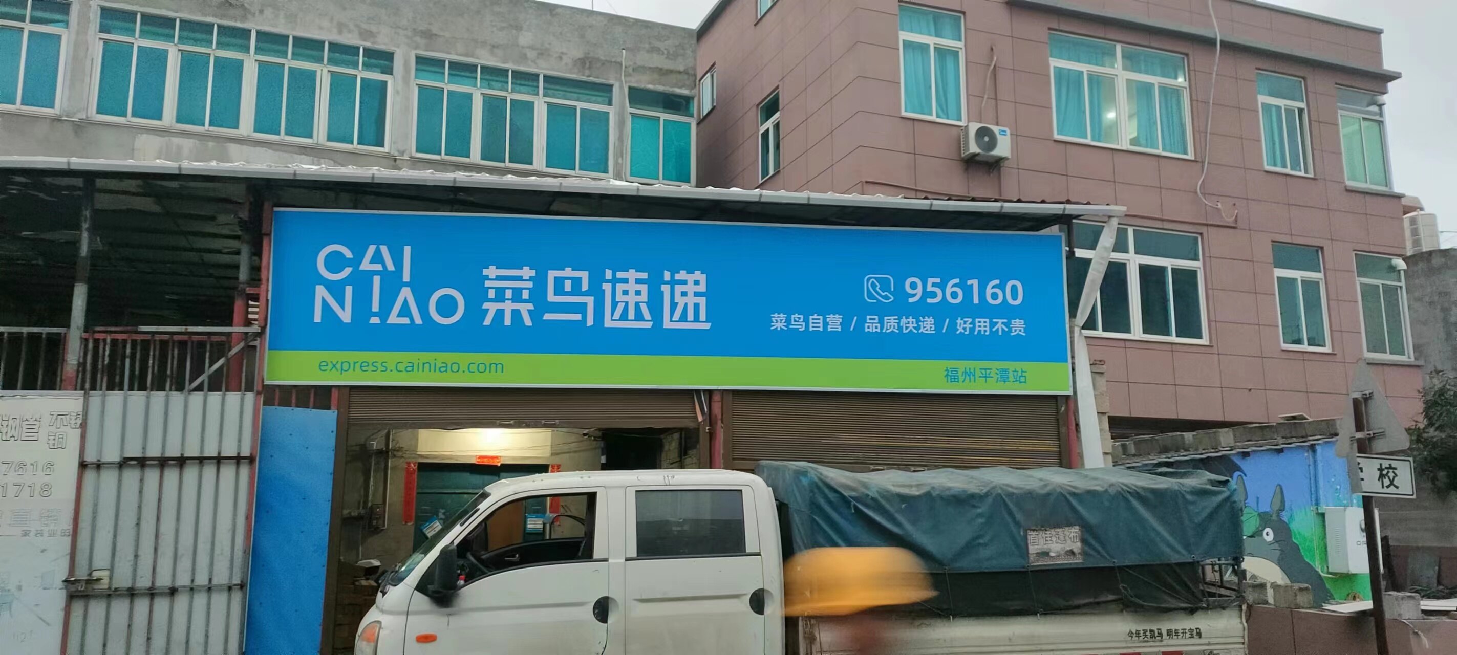施工过程 1