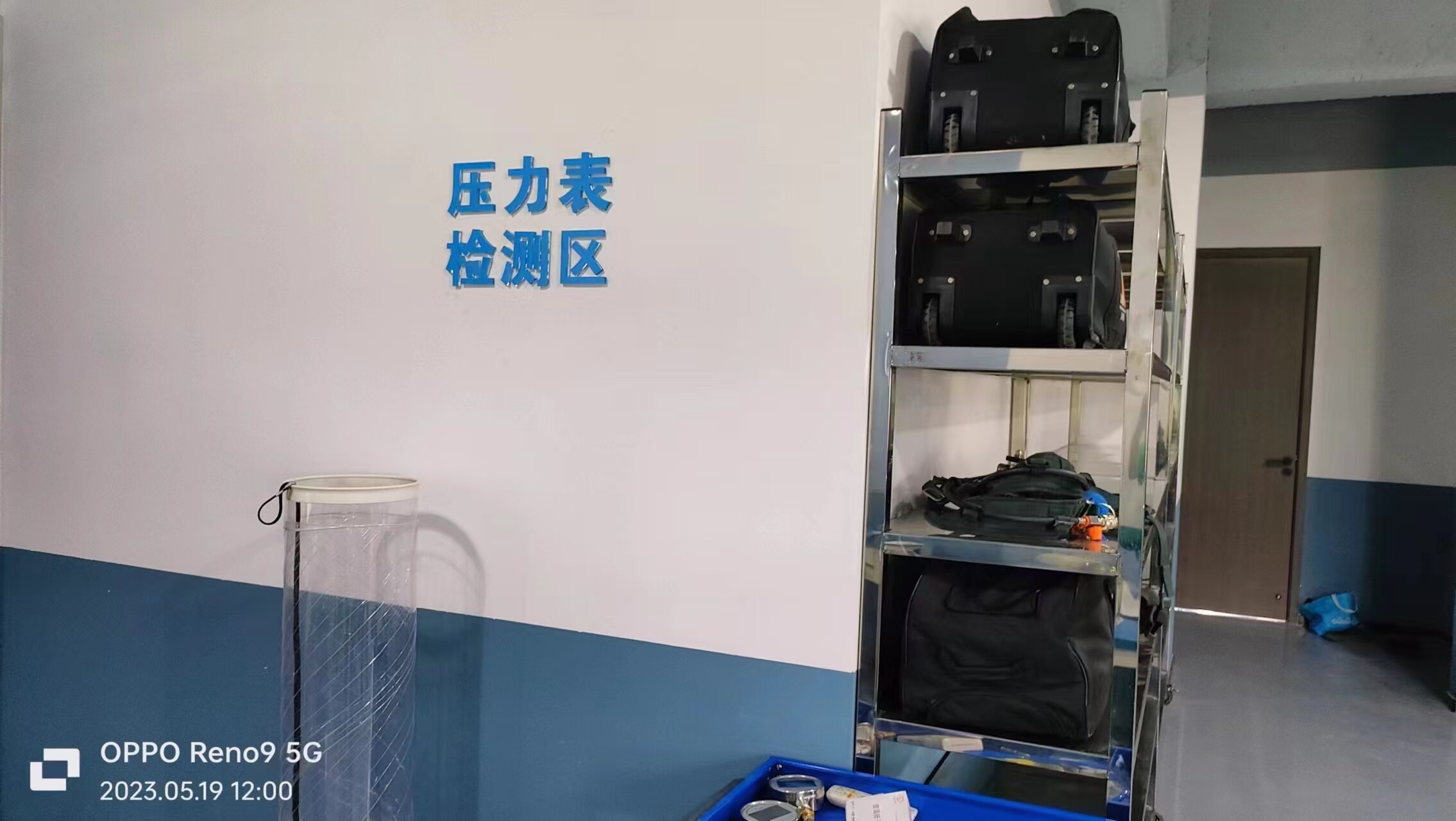 施工过程 10