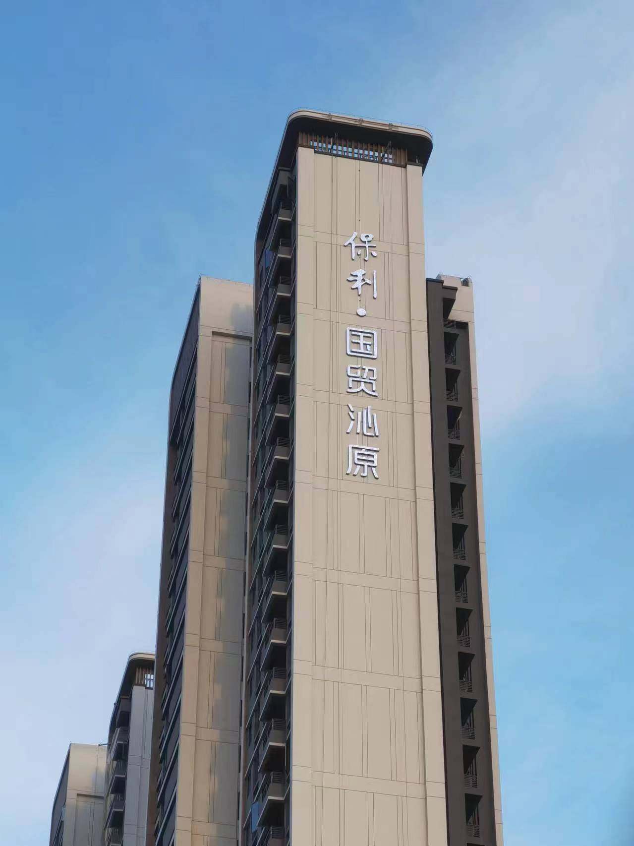 厦门 漳州 泉州厦漳泉 外墙楼顶发光字