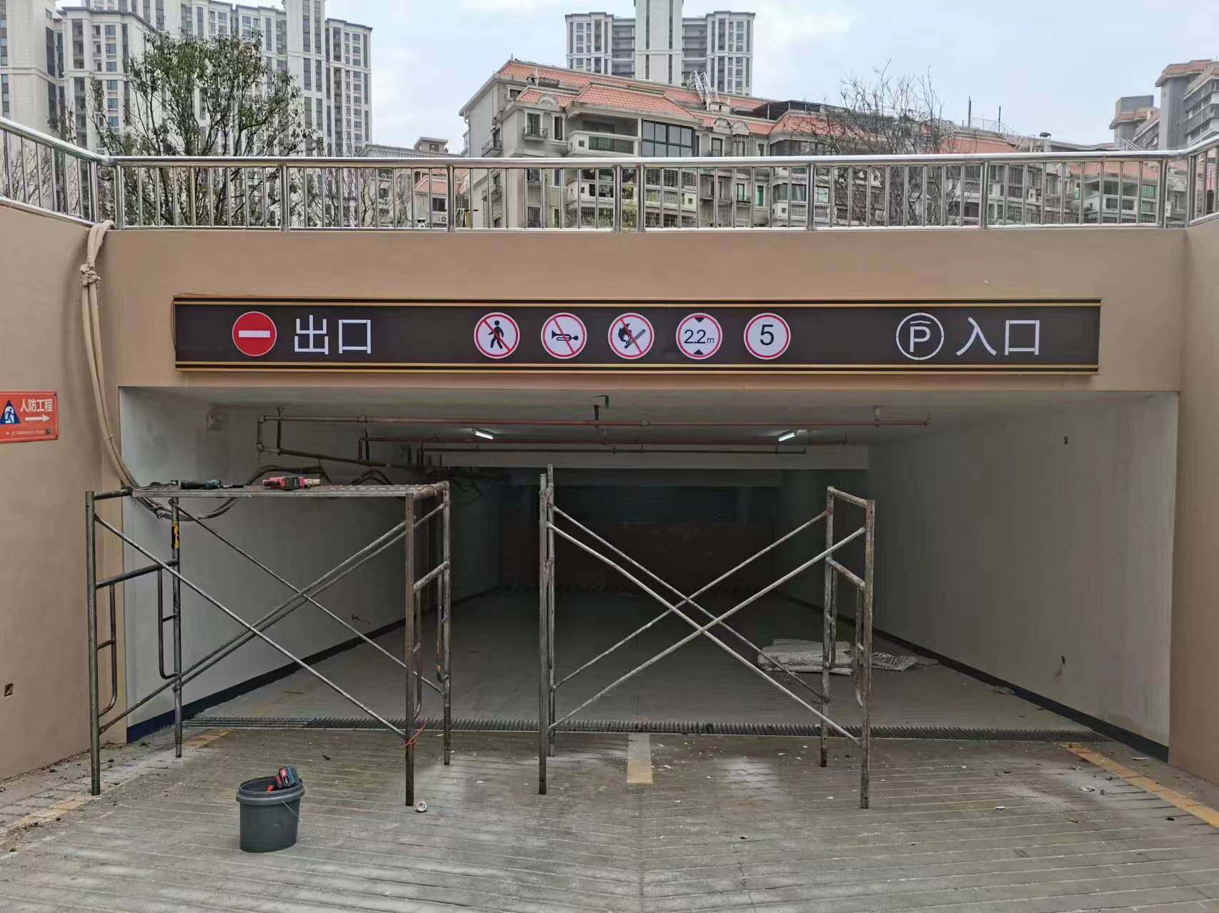地下停车场指引导向标识标牌2