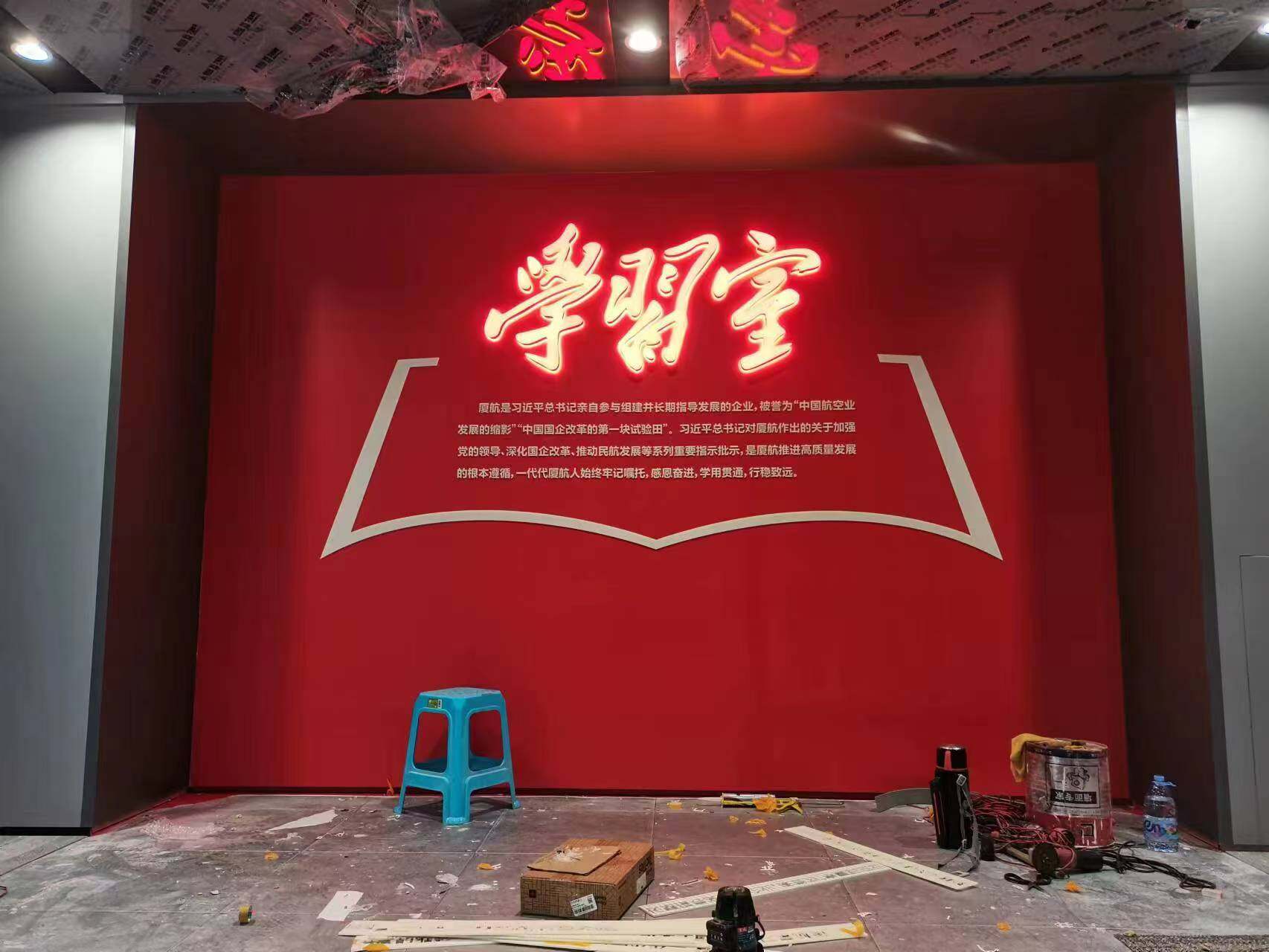 党建文化墙2