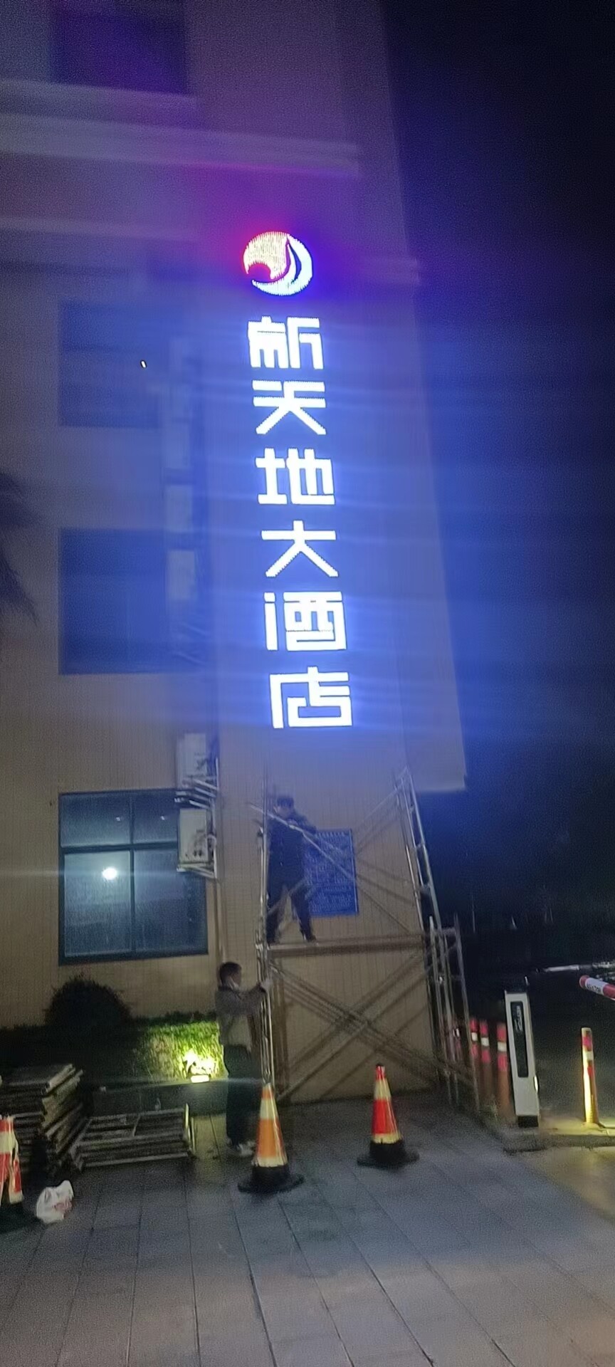 施工过程 39