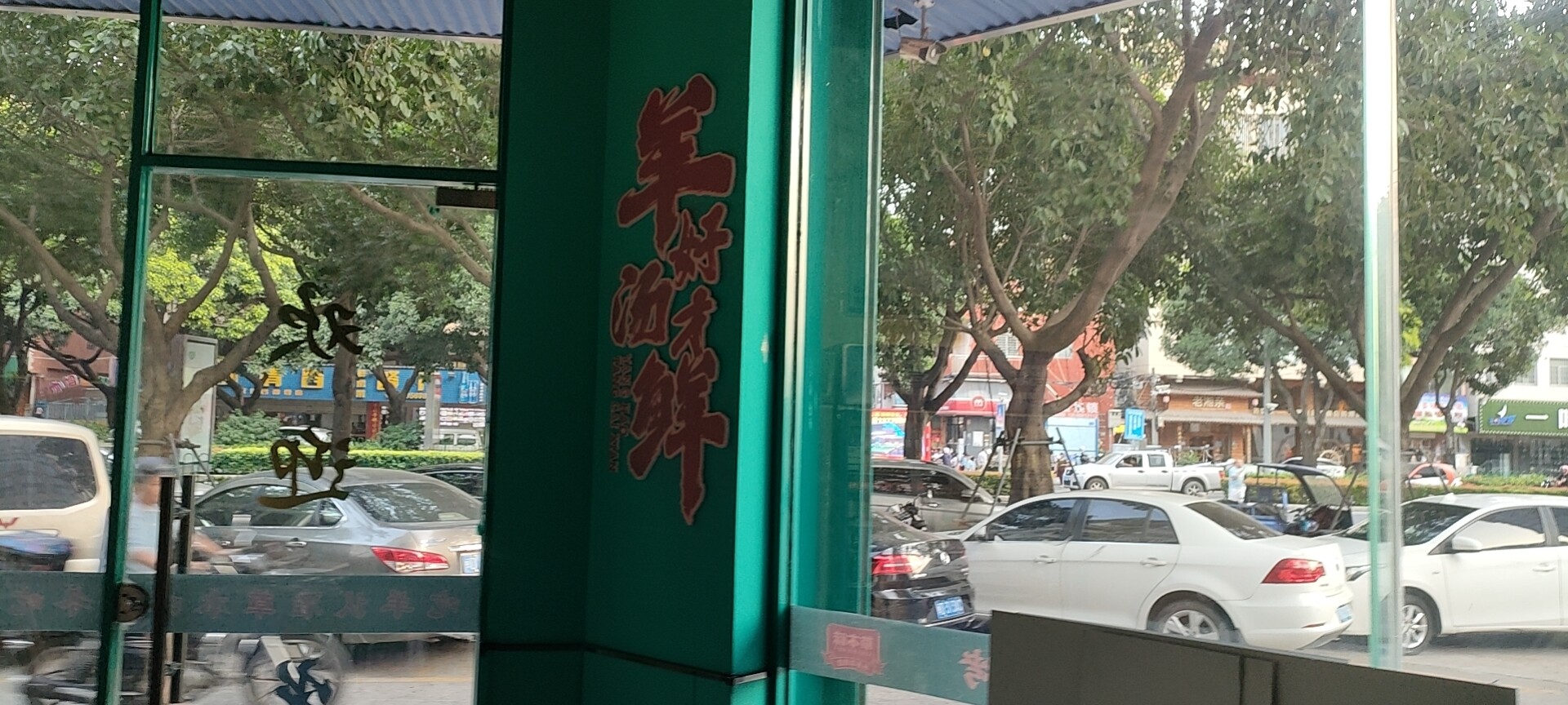 施工过程 20