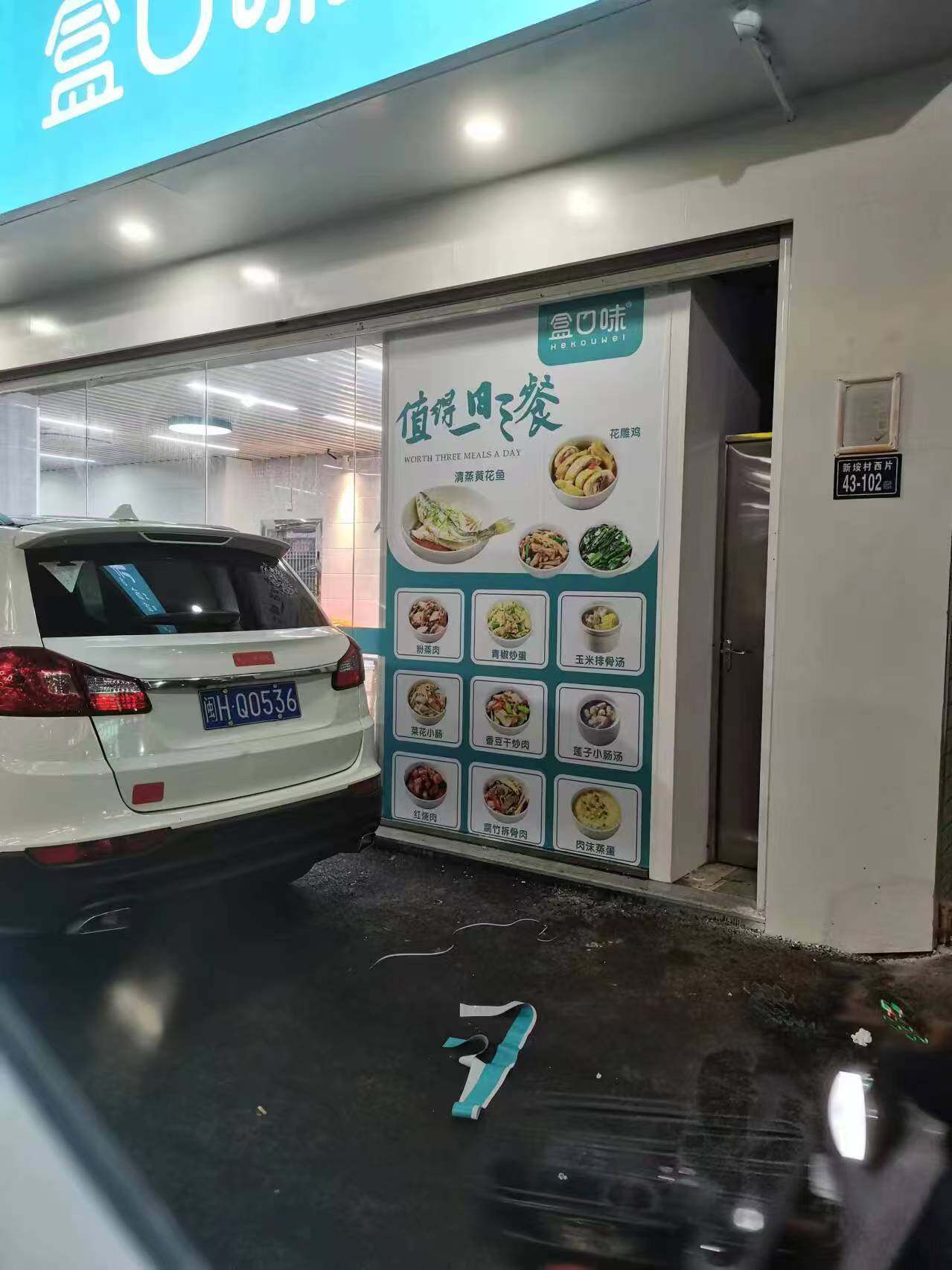 施工过程 2