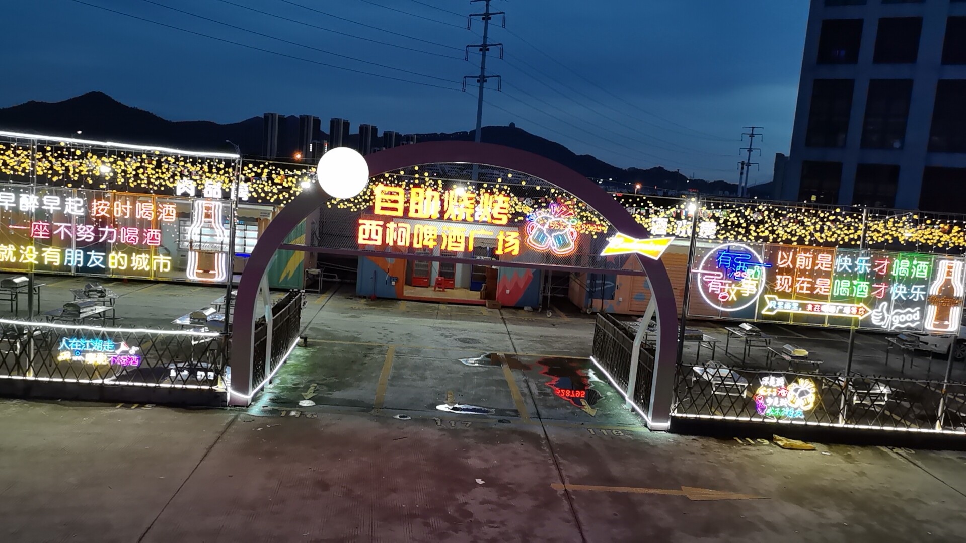 施工过程 10