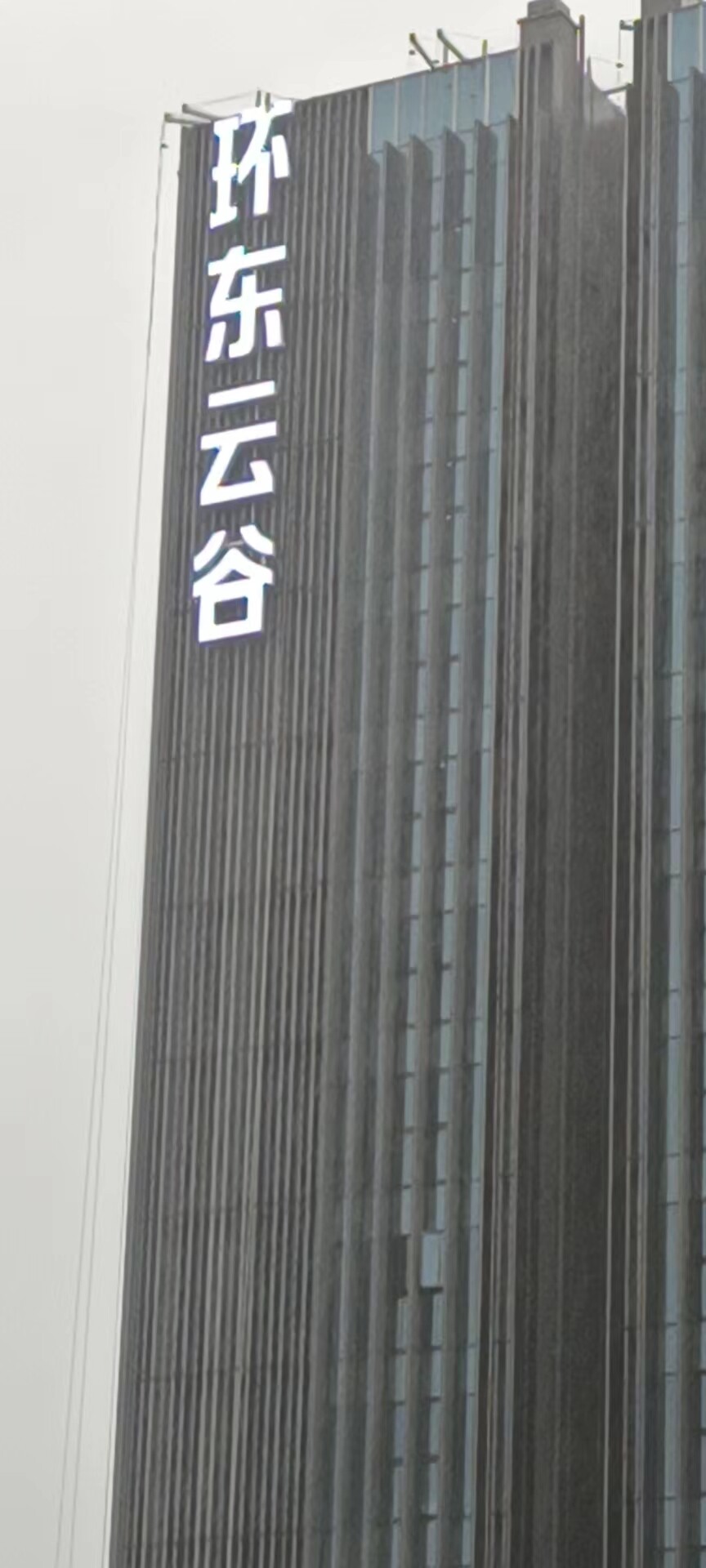 施工过程 31