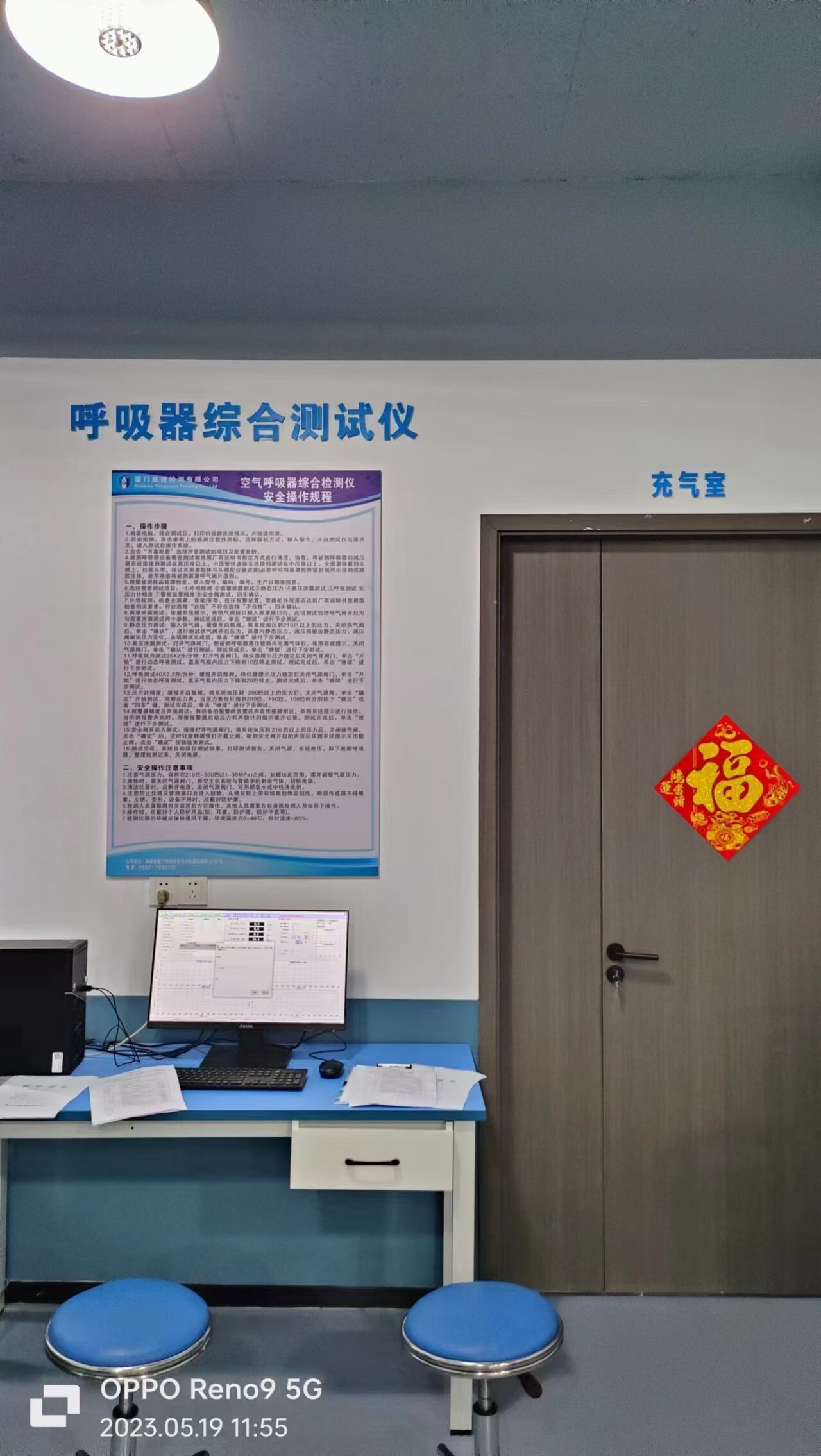 施工过程 17