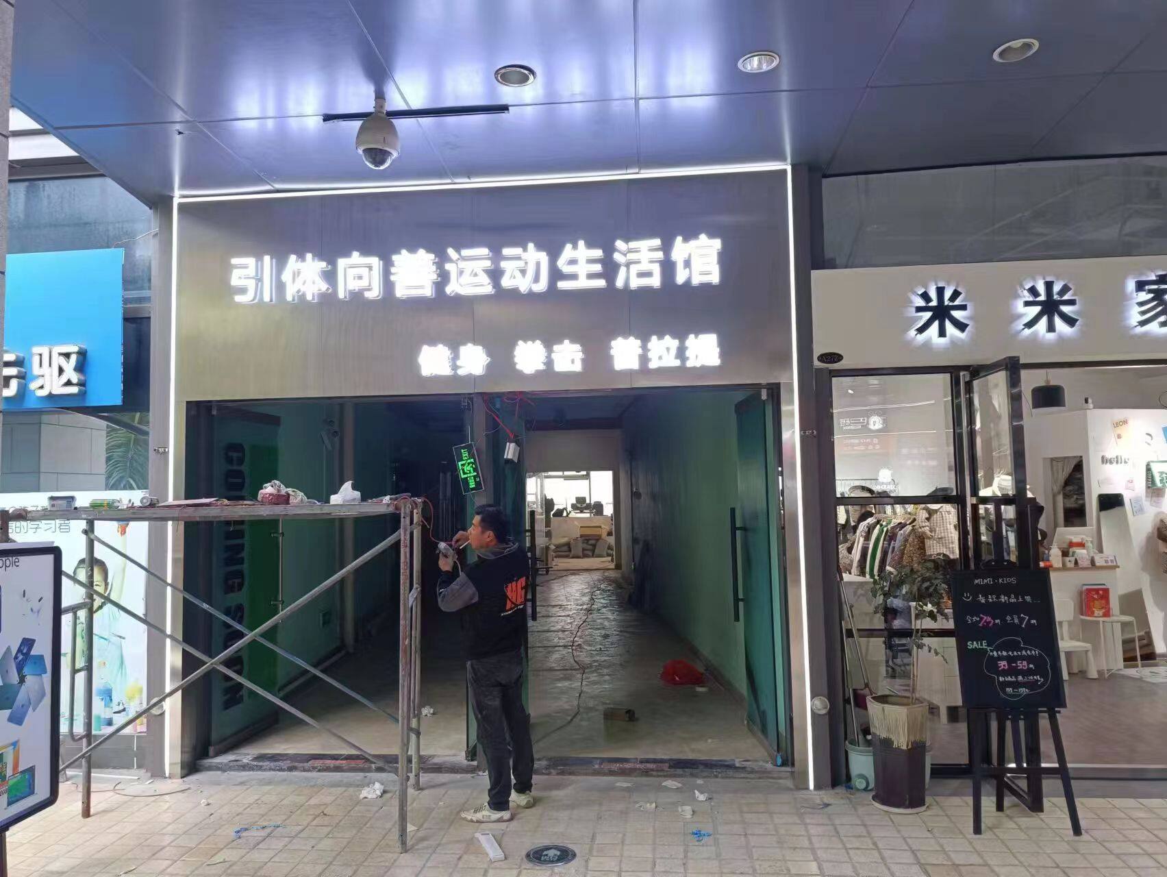 黄工程师