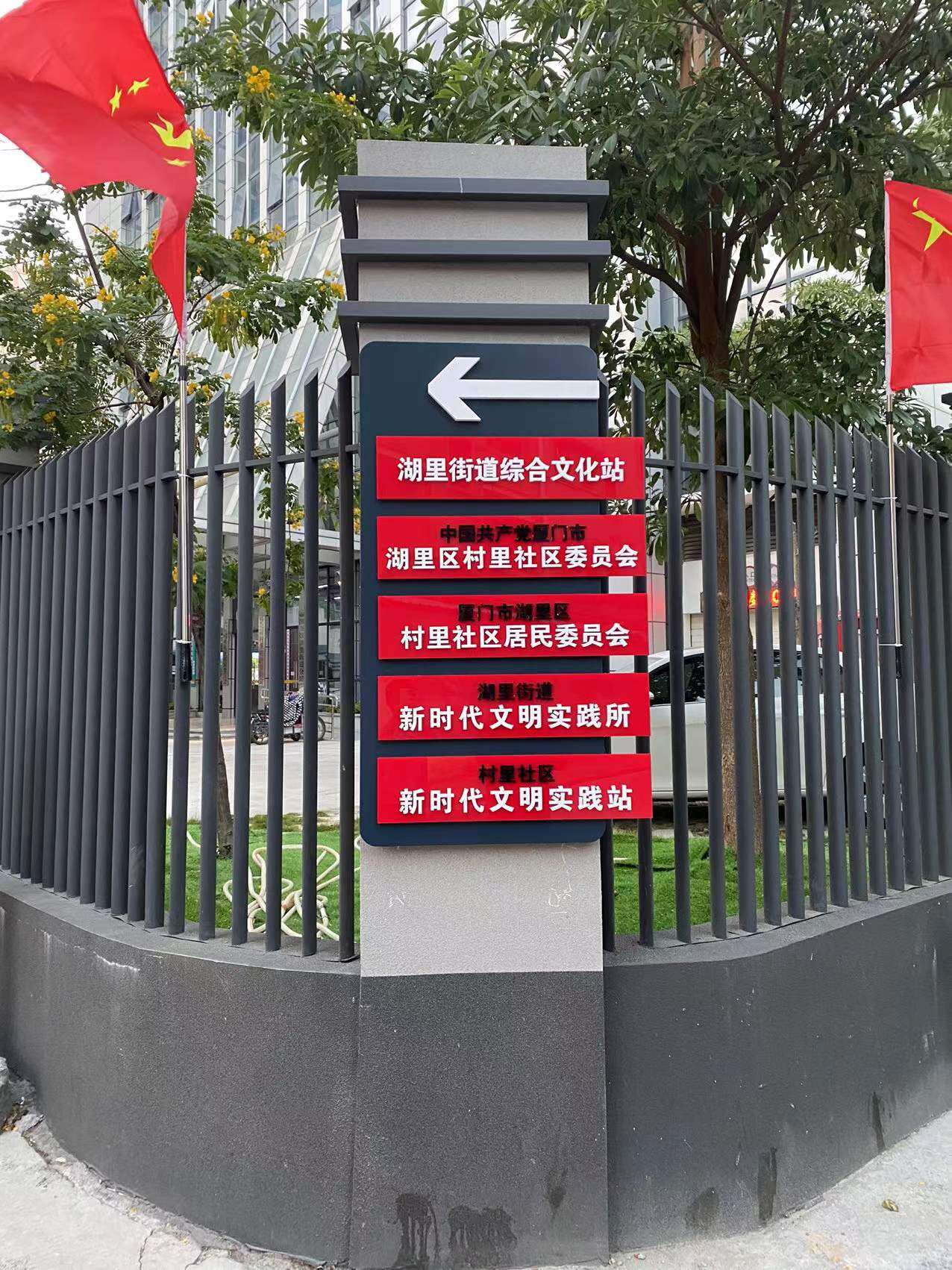 施工过程 3