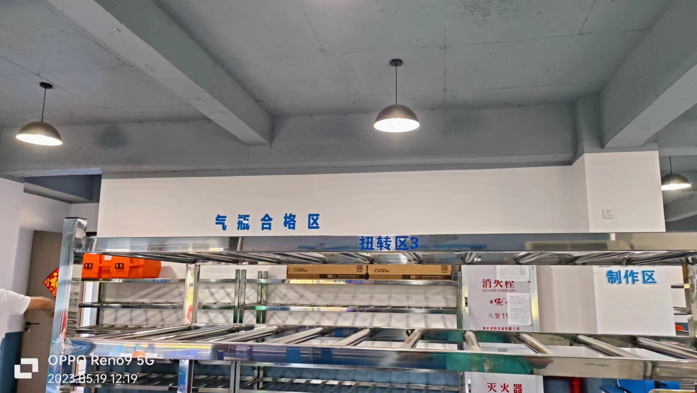 施工过程 8