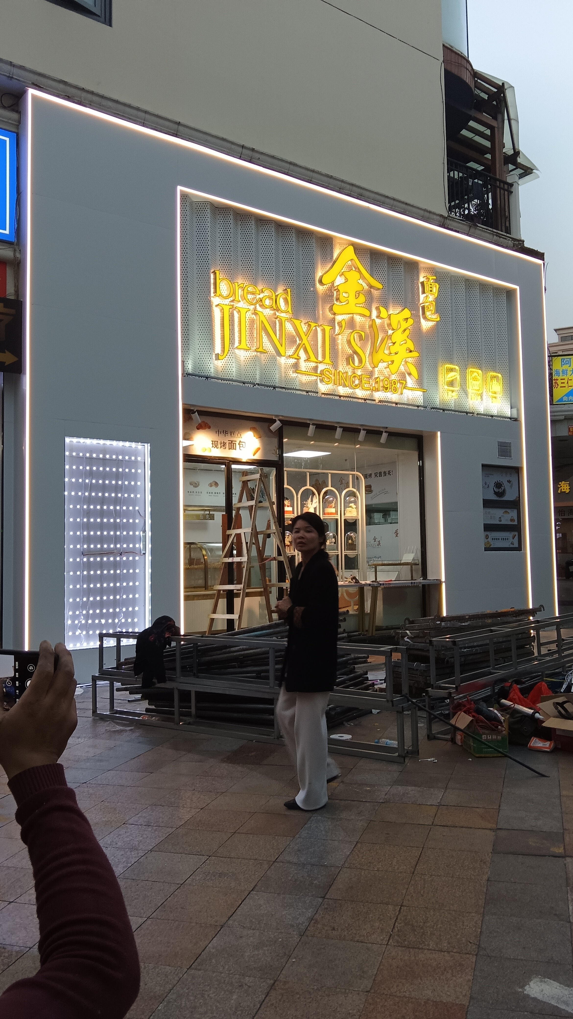 施工过程 4