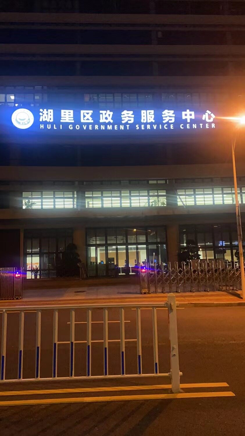施工过程 33