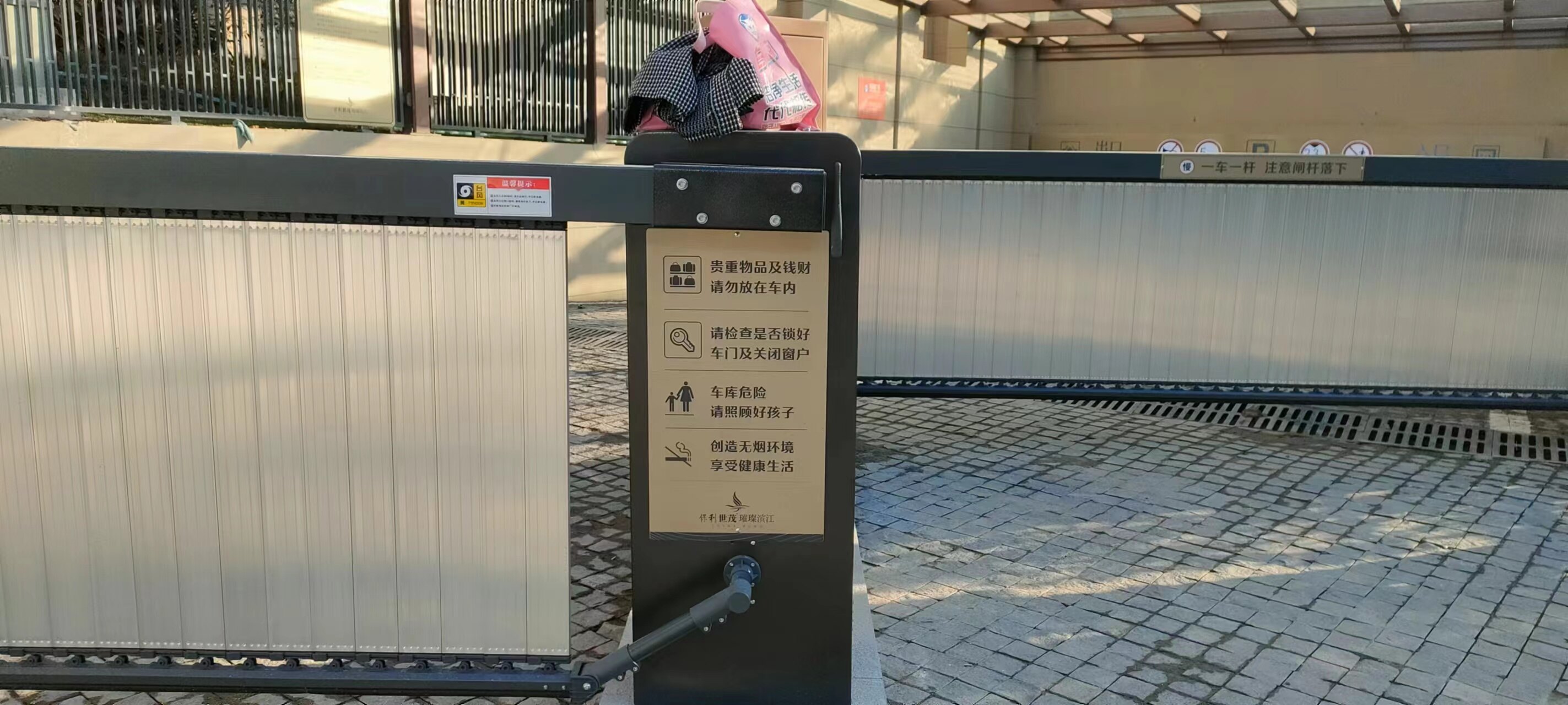 施工过程 5