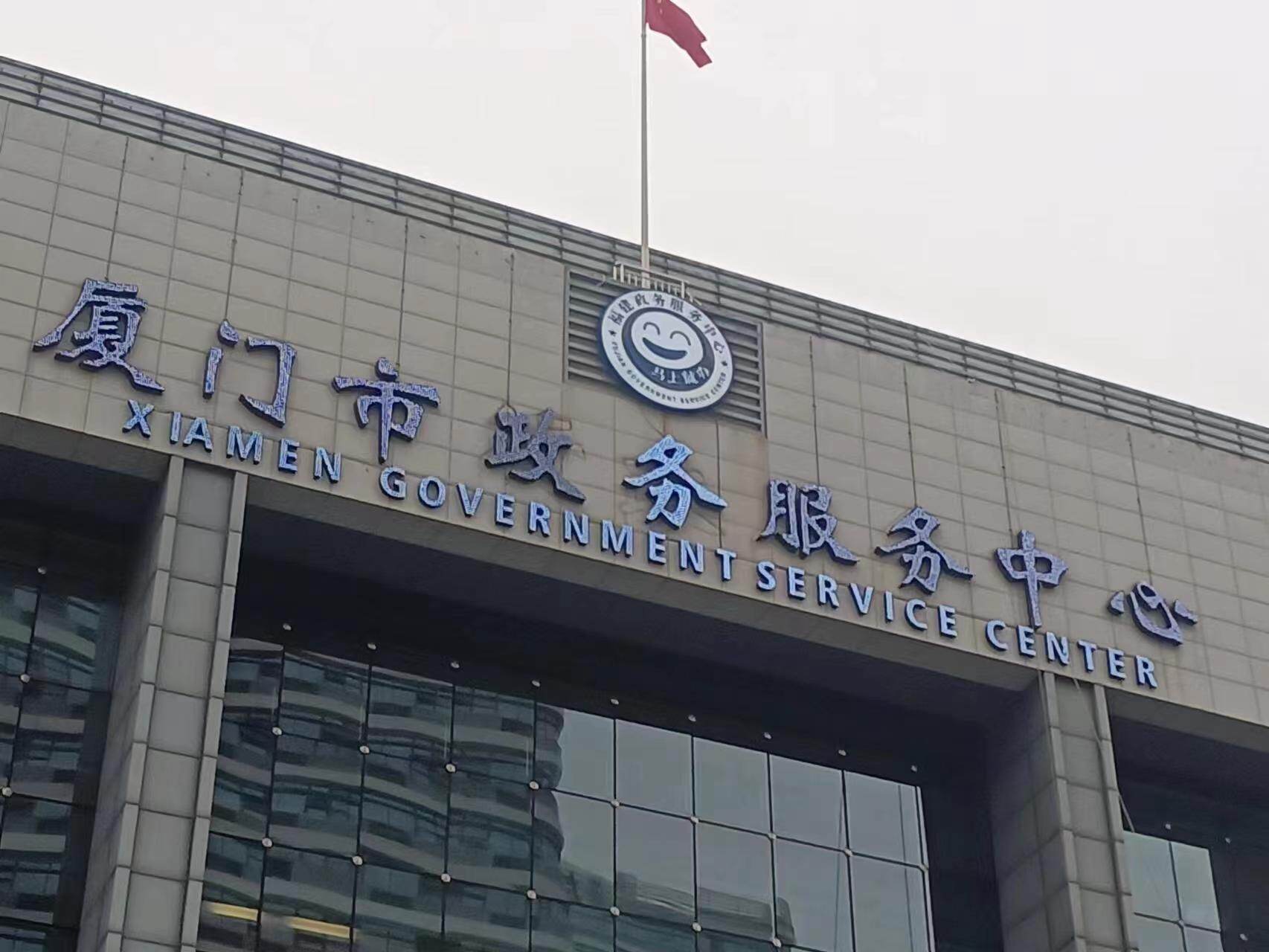 施工过程 34