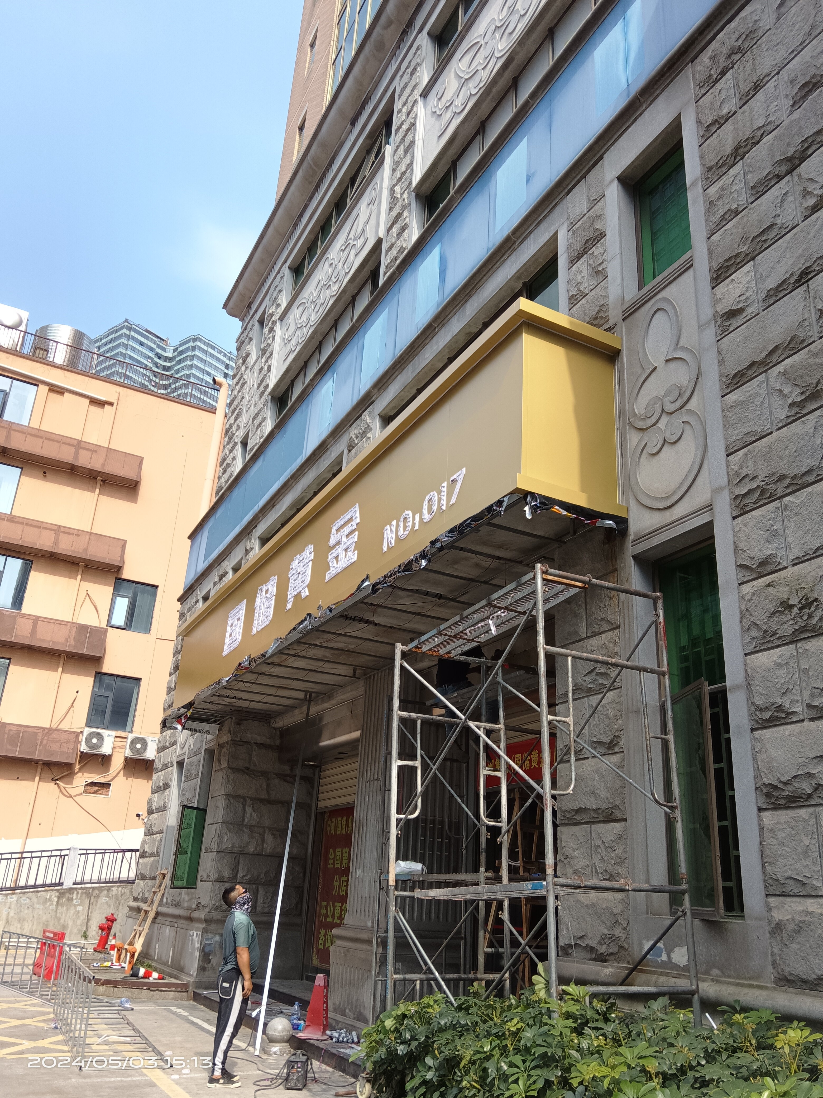 施工过程 4