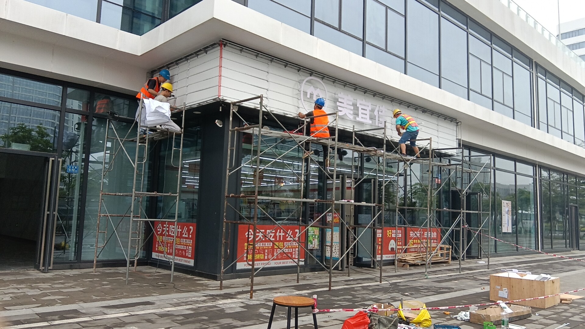 施工过程 1