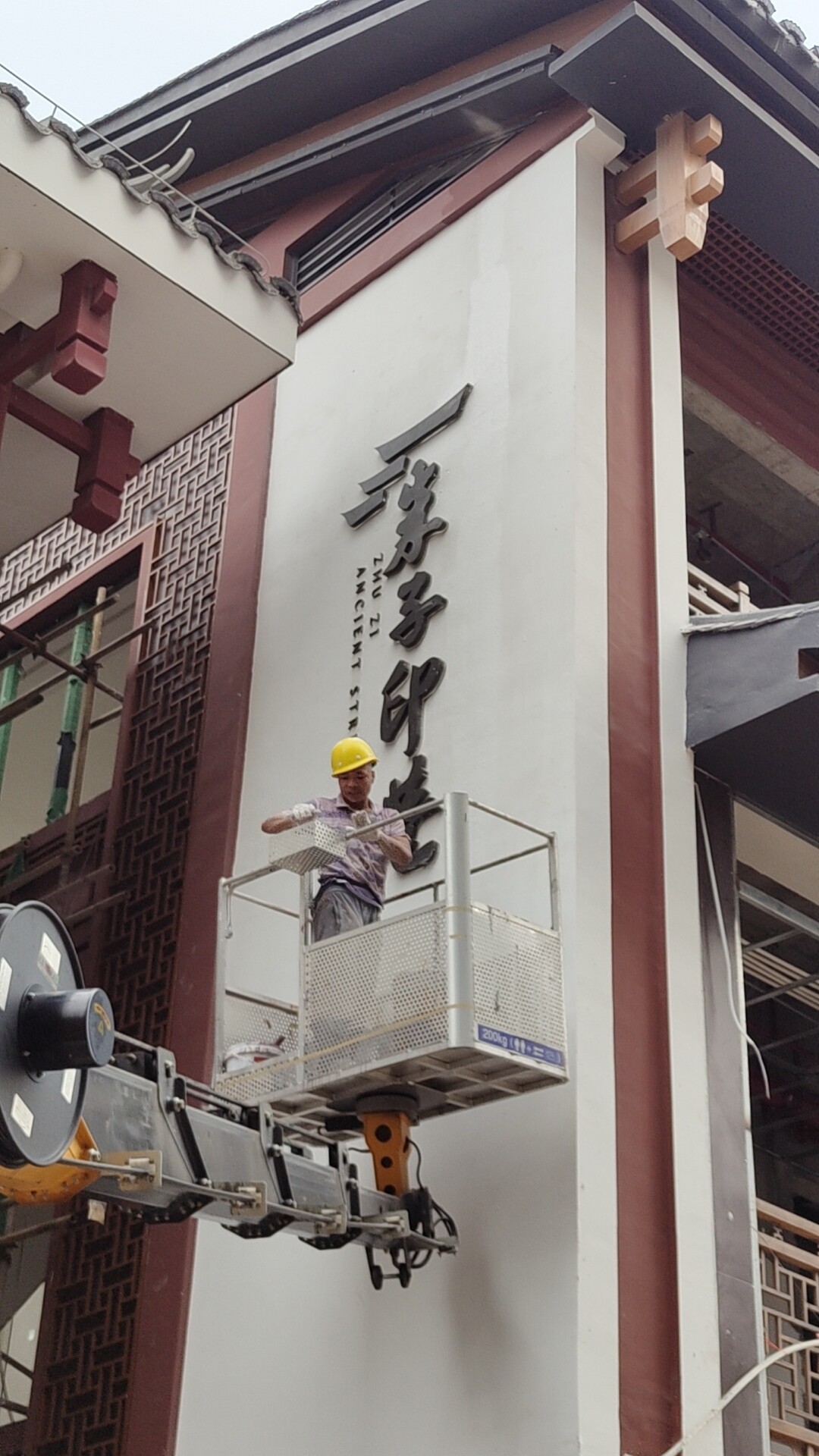 施工过程 27