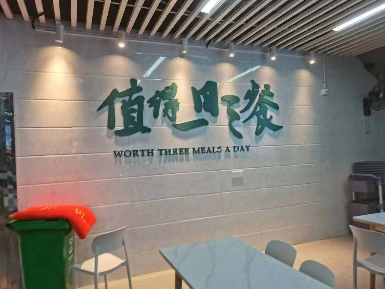 施工过程 4