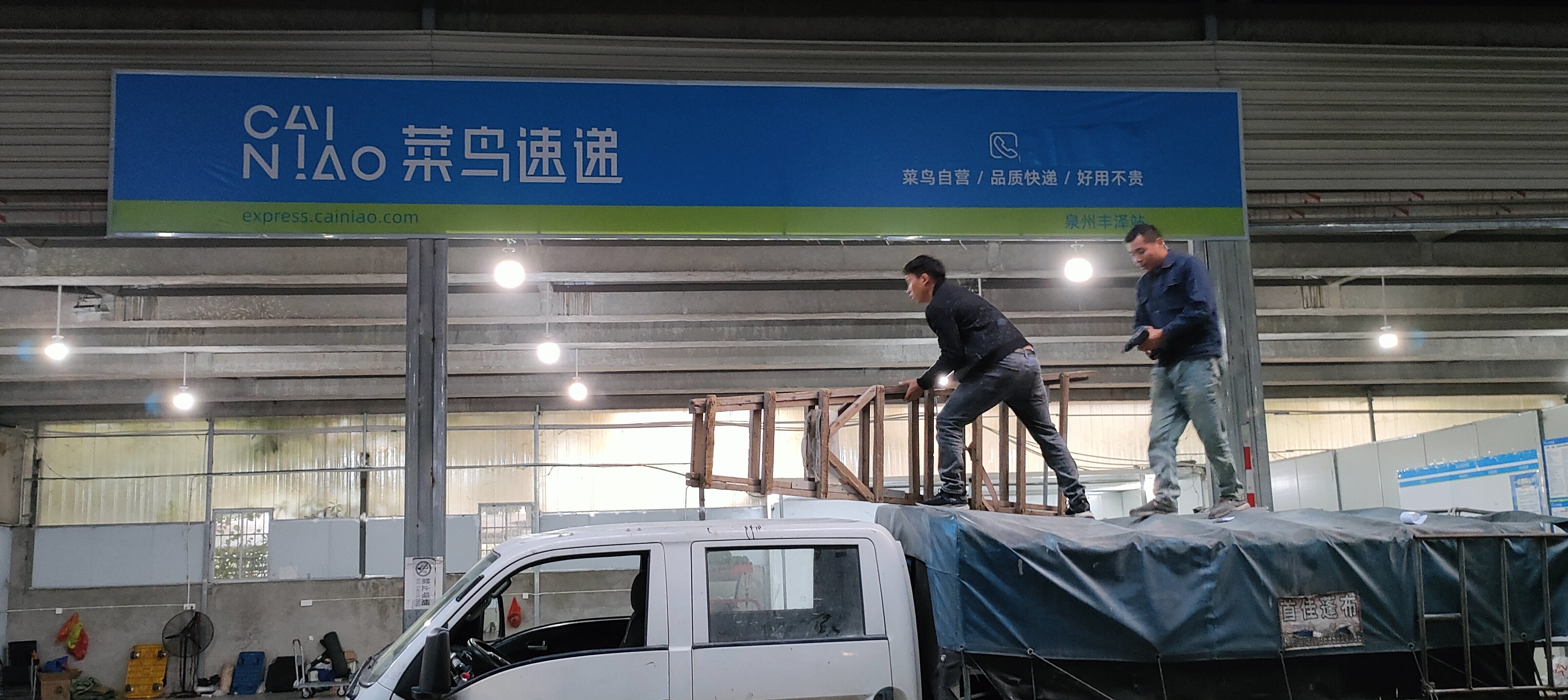 施工过程 2