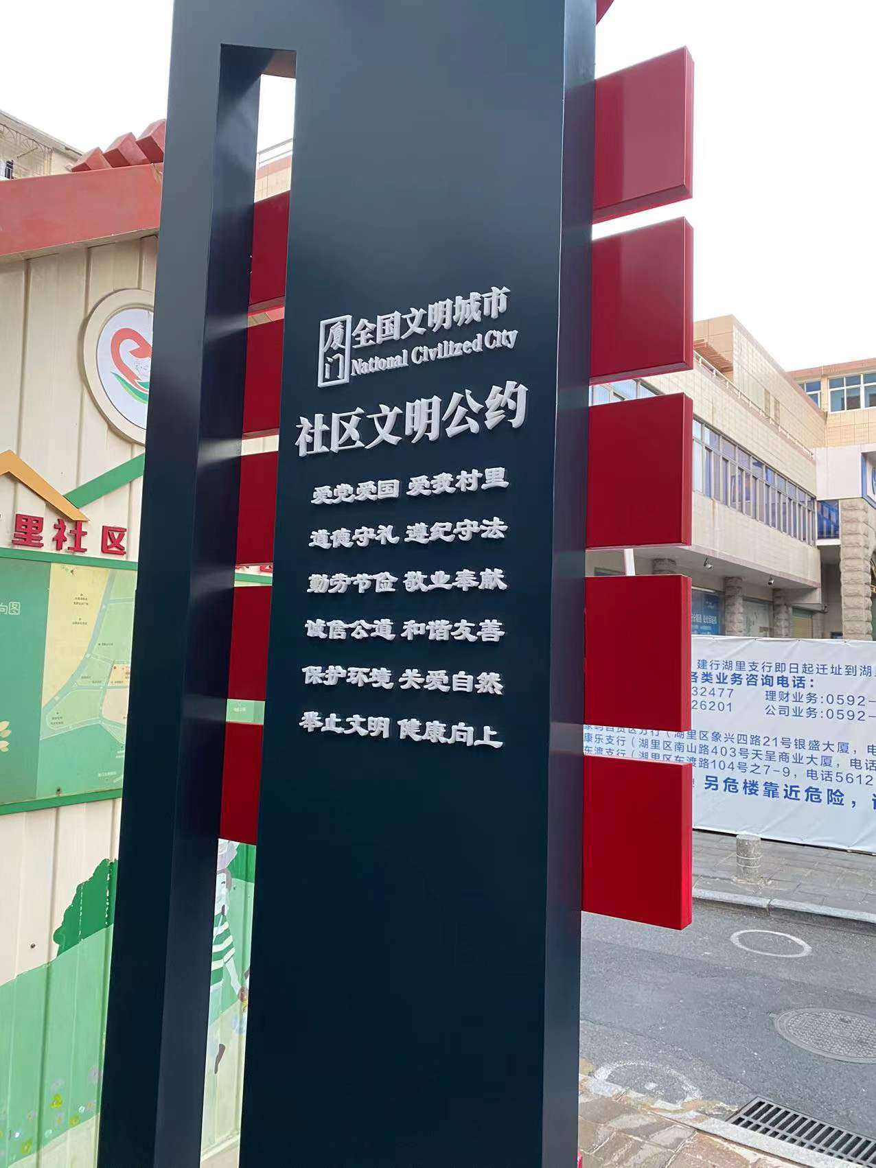 施工过程 2